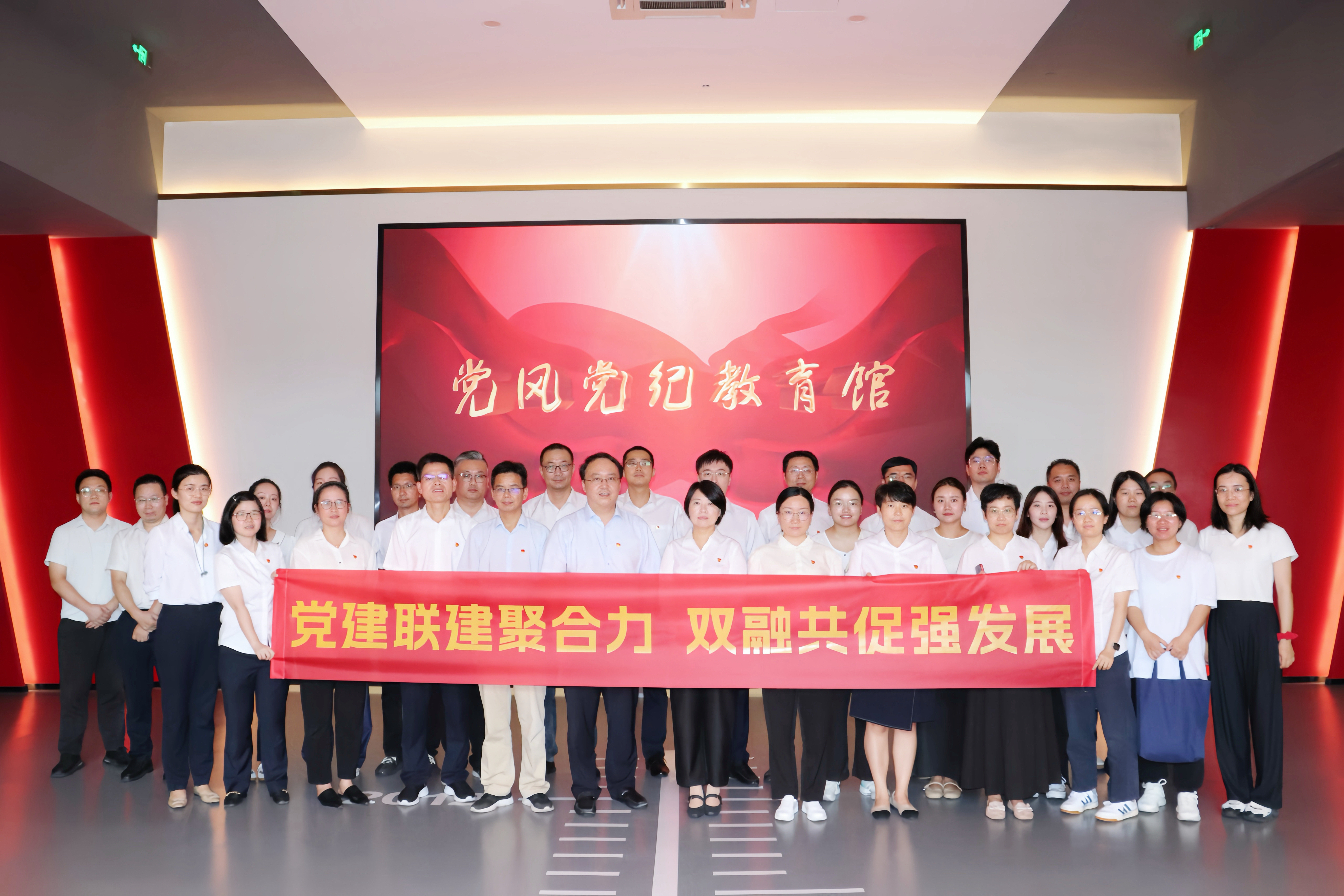 省二輕集團廣杰公司、皮塑公司開展“增強紀律意識 筑牢思想防線”黨建聯(lián)建活動