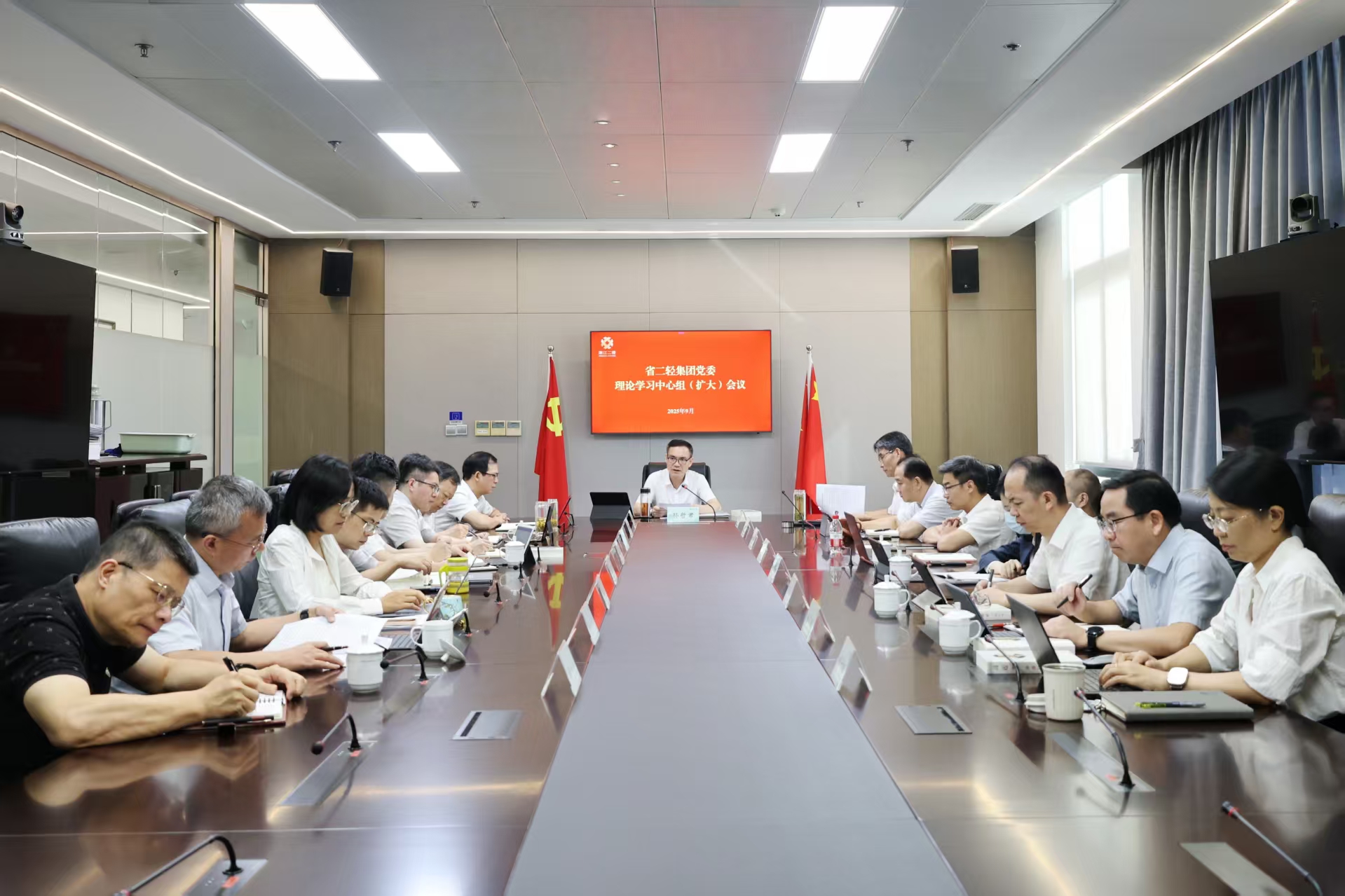 省二輕集團黨委理論學習中心組召開《習近平談治國理政》第五卷、習近平文化思想專題學習會