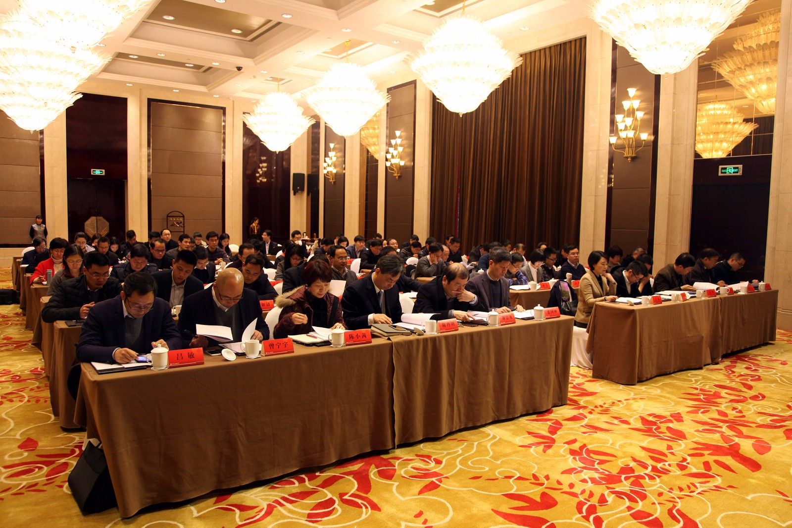 1519641417617701.jpg 參會(huì)人員.jpg