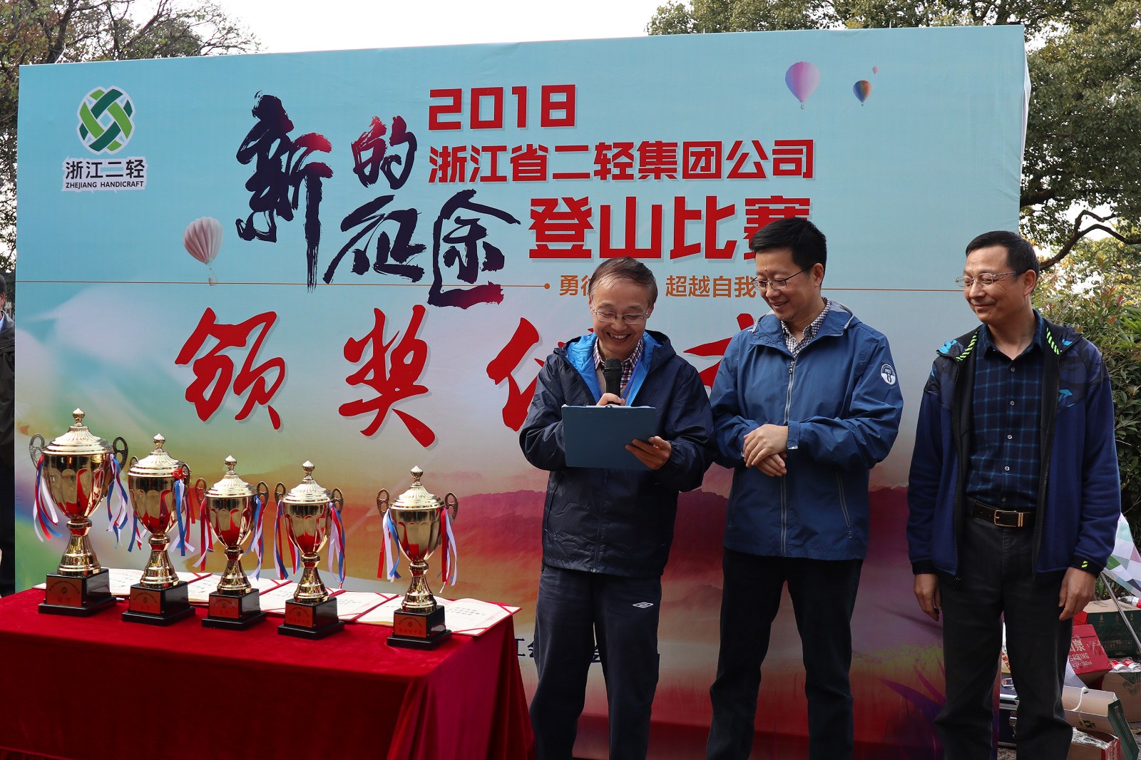 1544076777602599.jpg 頒獎.jpg