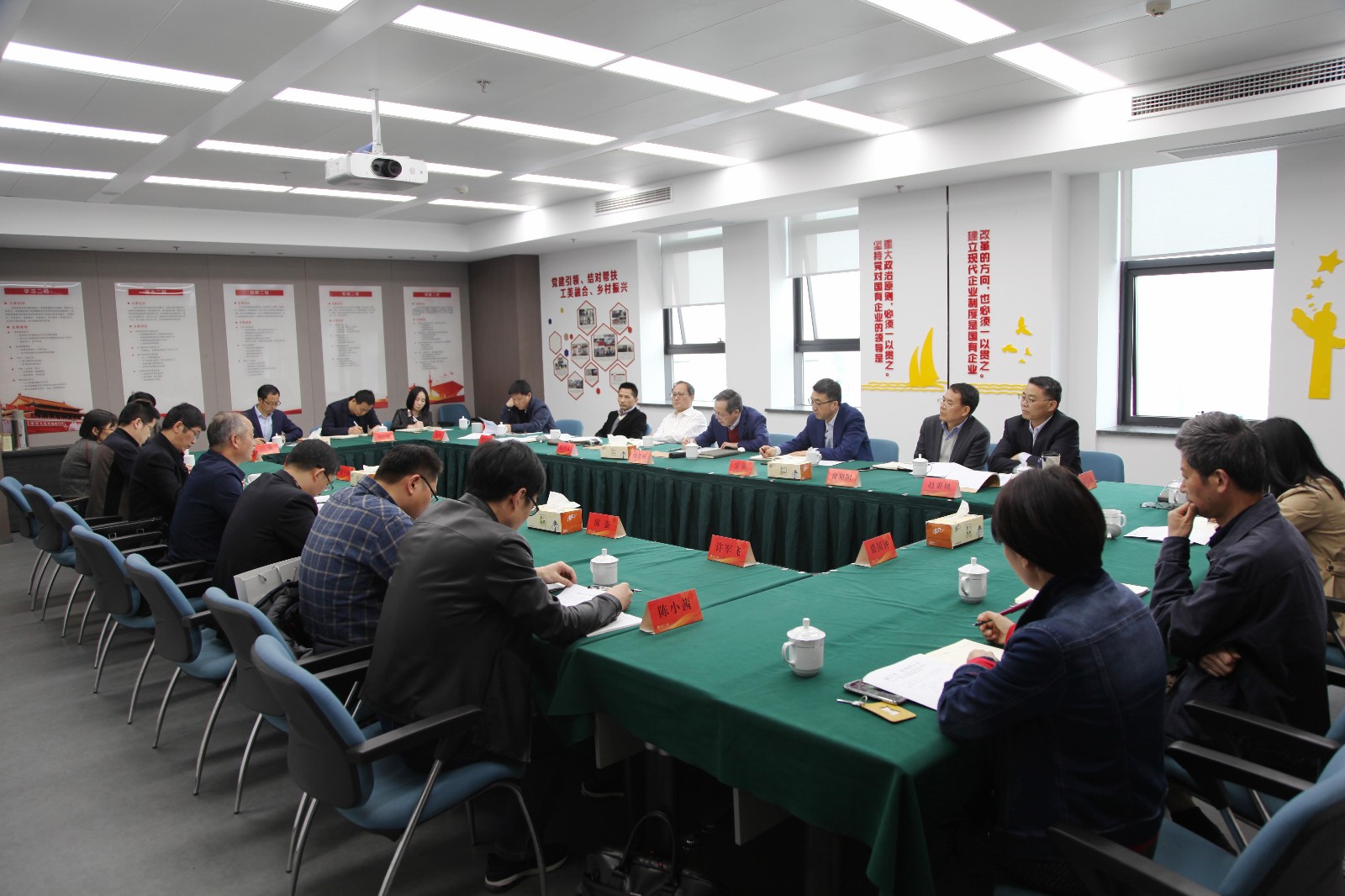 1555075392116375.jpg 會議圖片.jpg