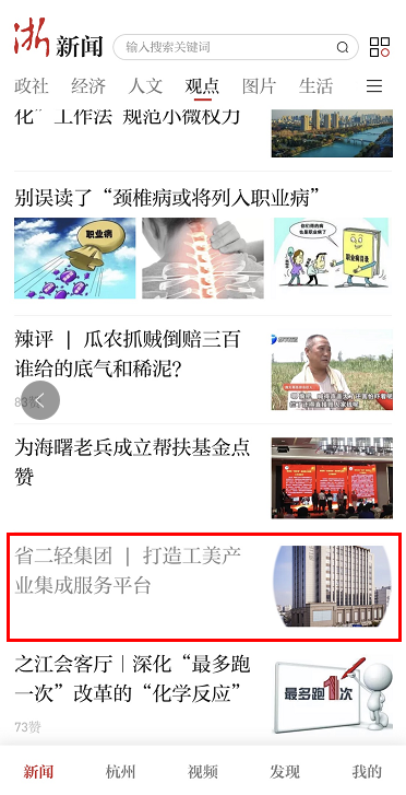 1564975835783777.png 2.png