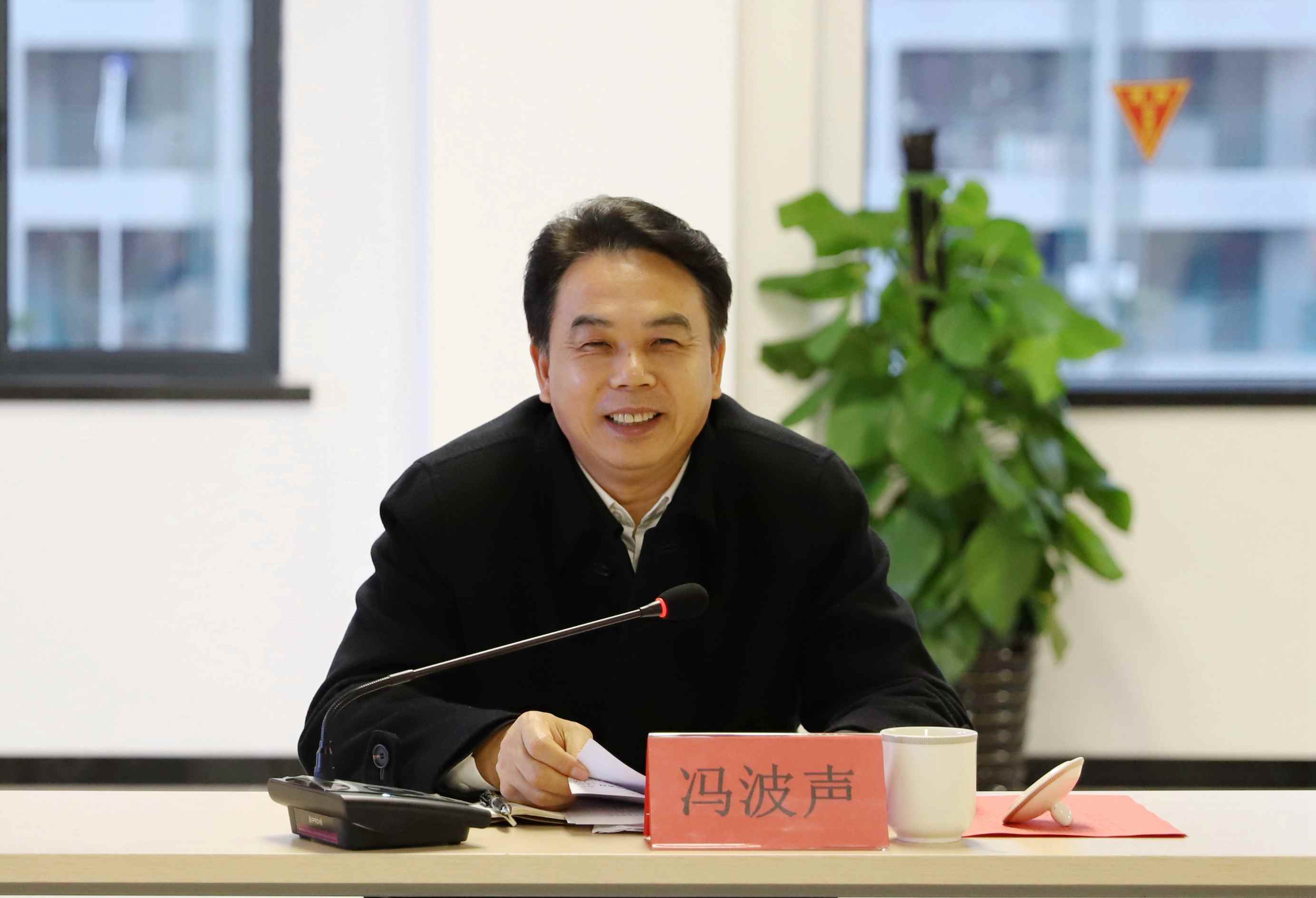 1608102149863536.jpg 馮書記講話.jpg