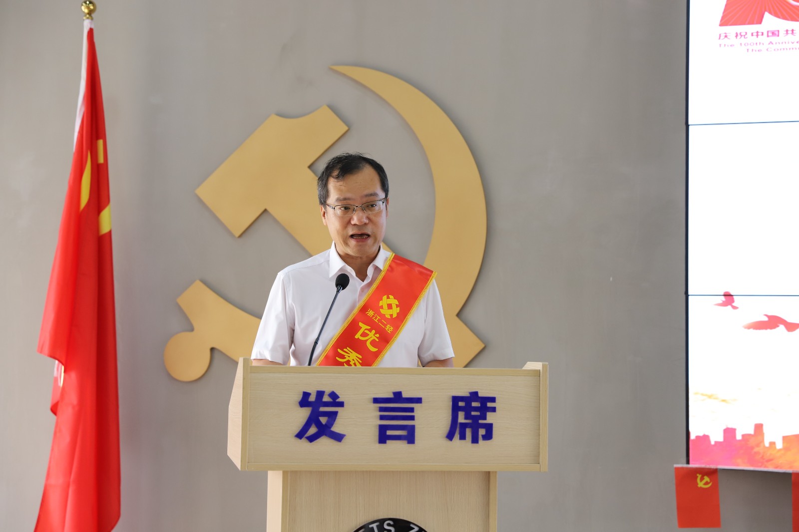 1625640101563225.jpg 代表發言1.JPG