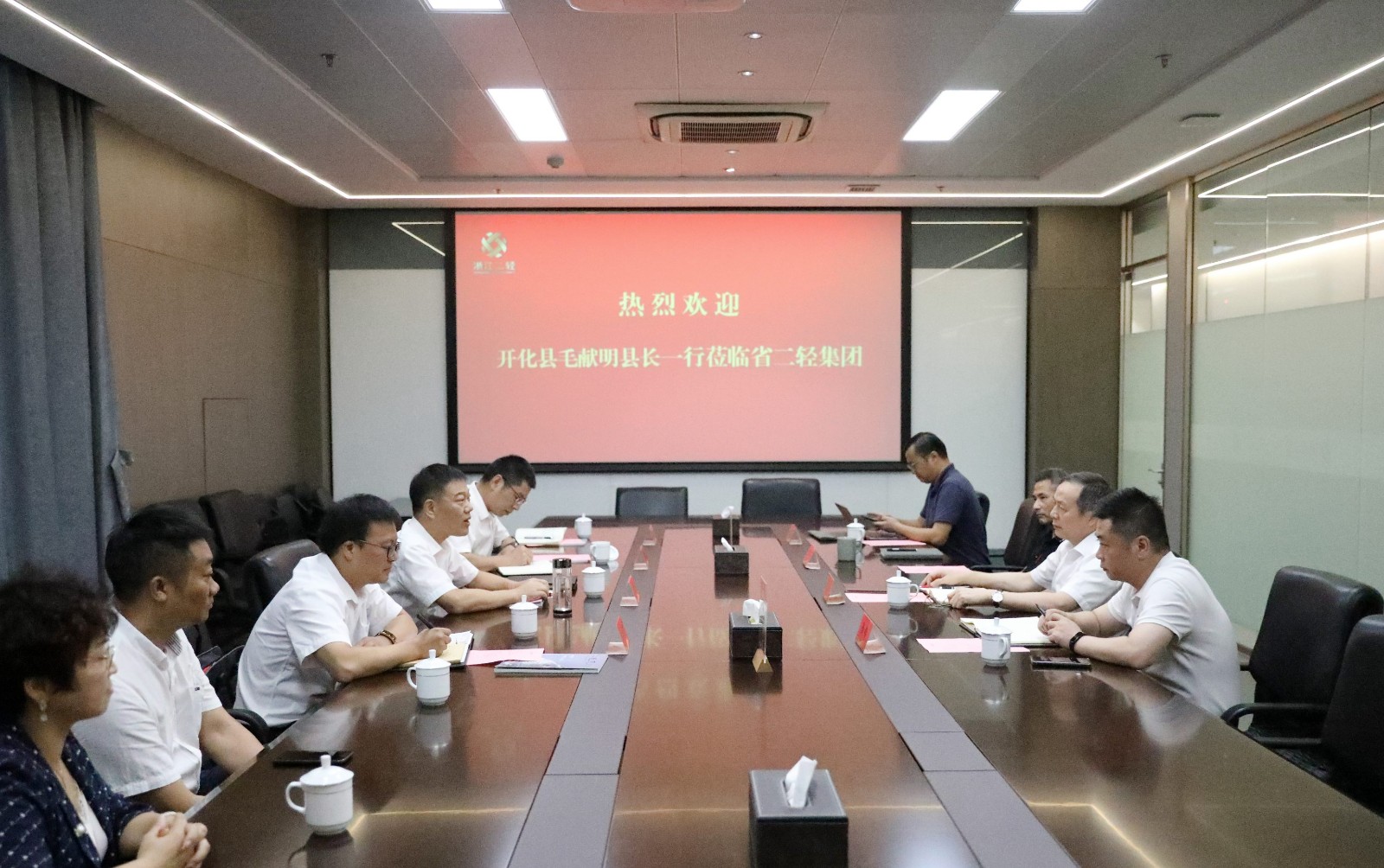 1632734668738329.jpg 開化縣縣長毛獻明一行赴省二輕集團交流文旅合作事宜 虞岳明出席.jpg