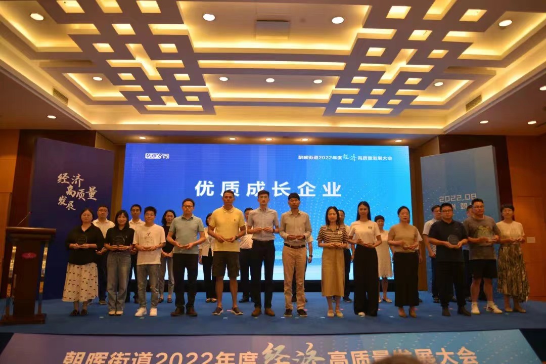 1660009789687672.jpg 微信圖片_20220809094938.jpg