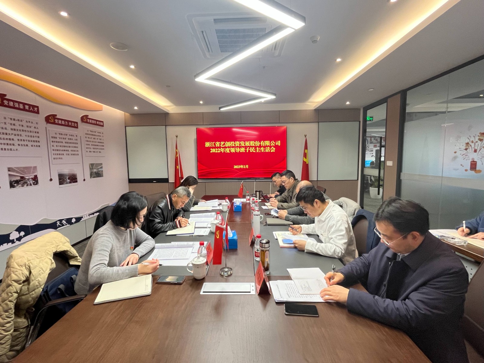 1677668020554572.jpg 民主生活會.jpg