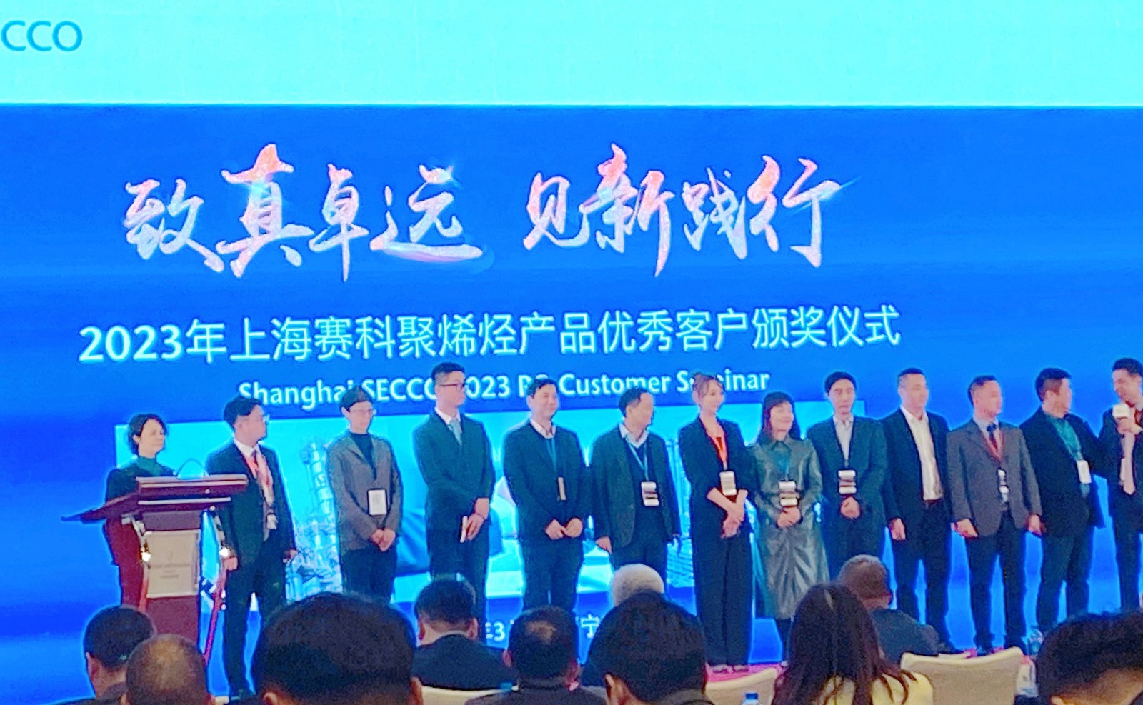 1680060145304306.jpg 袁總領獎 .jpg