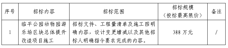 1744896759966124.png 6.png