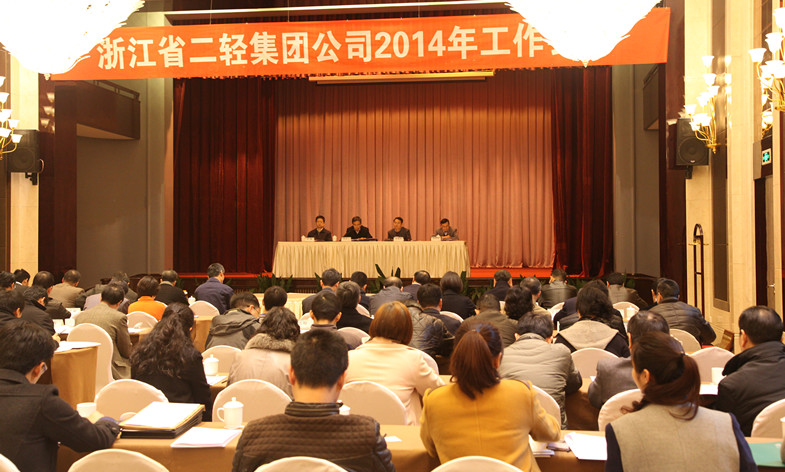 深化改革 完善機(jī)制 提升管理 努力實(shí)現(xiàn)有質(zhì)量有效益的可持續(xù)發(fā)展