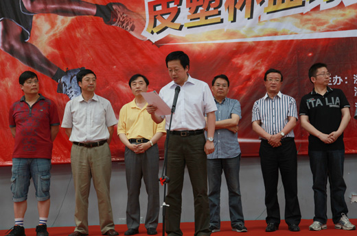 集團公司第十屆皮塑杯籃球賽開幕