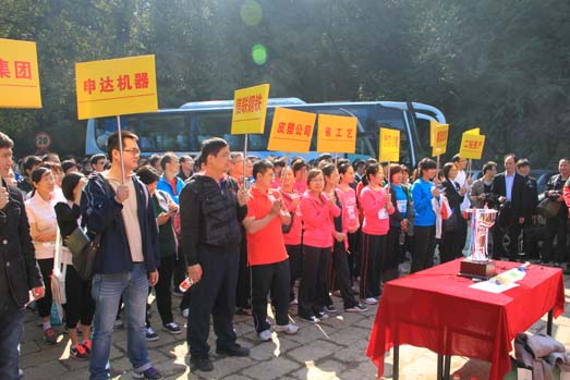集團公司舉行2011年登山比賽