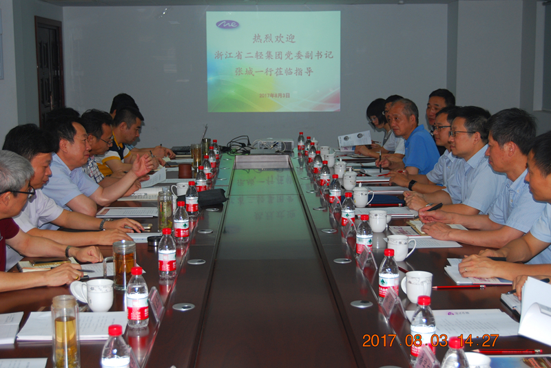 集團公司黨委赴赴杭鋼紫光環保有限公司交流黨建工作