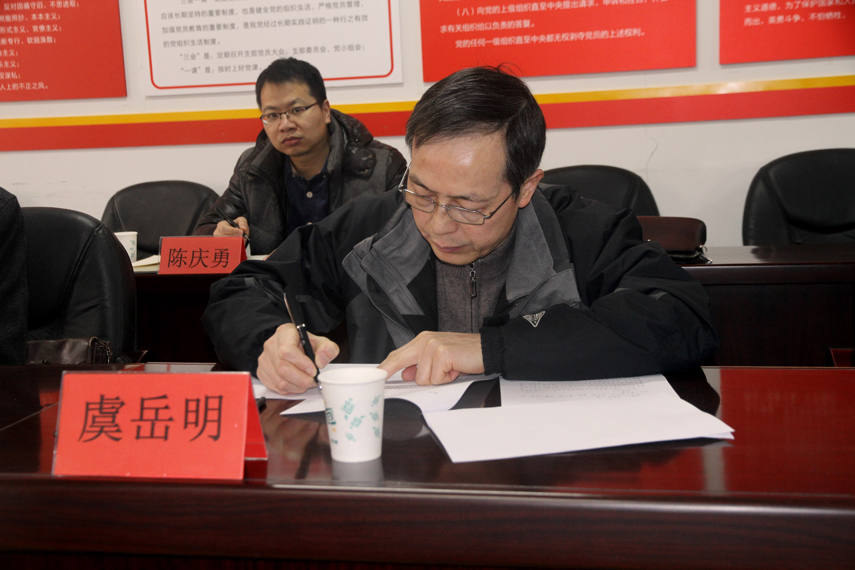 堅(jiān)持安全紅線不動(dòng)搖，落實(shí)企業(yè)安全主體責(zé)任——集團(tuán)公司開展春節(jié)安全生產(chǎn)大檢查