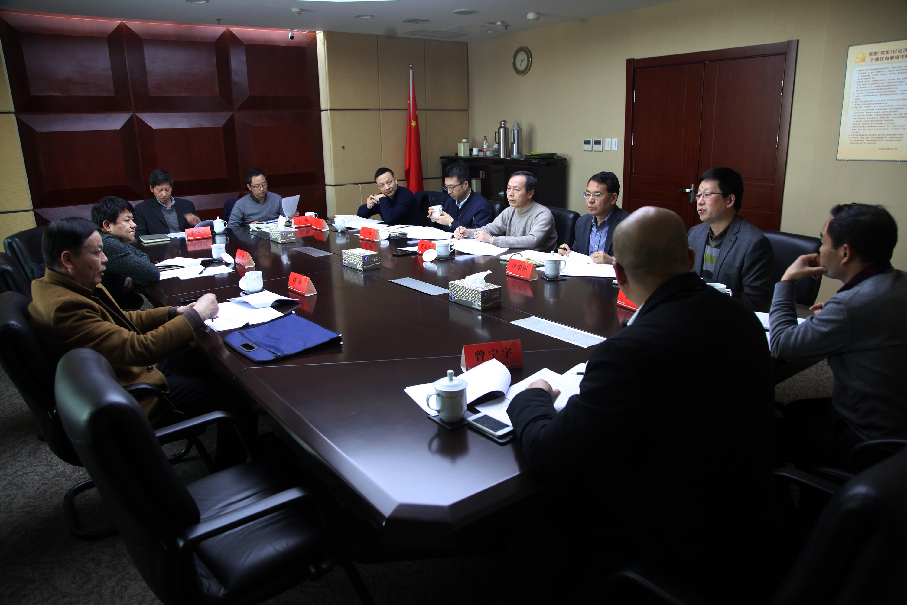 集團(tuán)黨委高質(zhì)量開好2017年度領(lǐng)導(dǎo)班子民主生活會(huì)