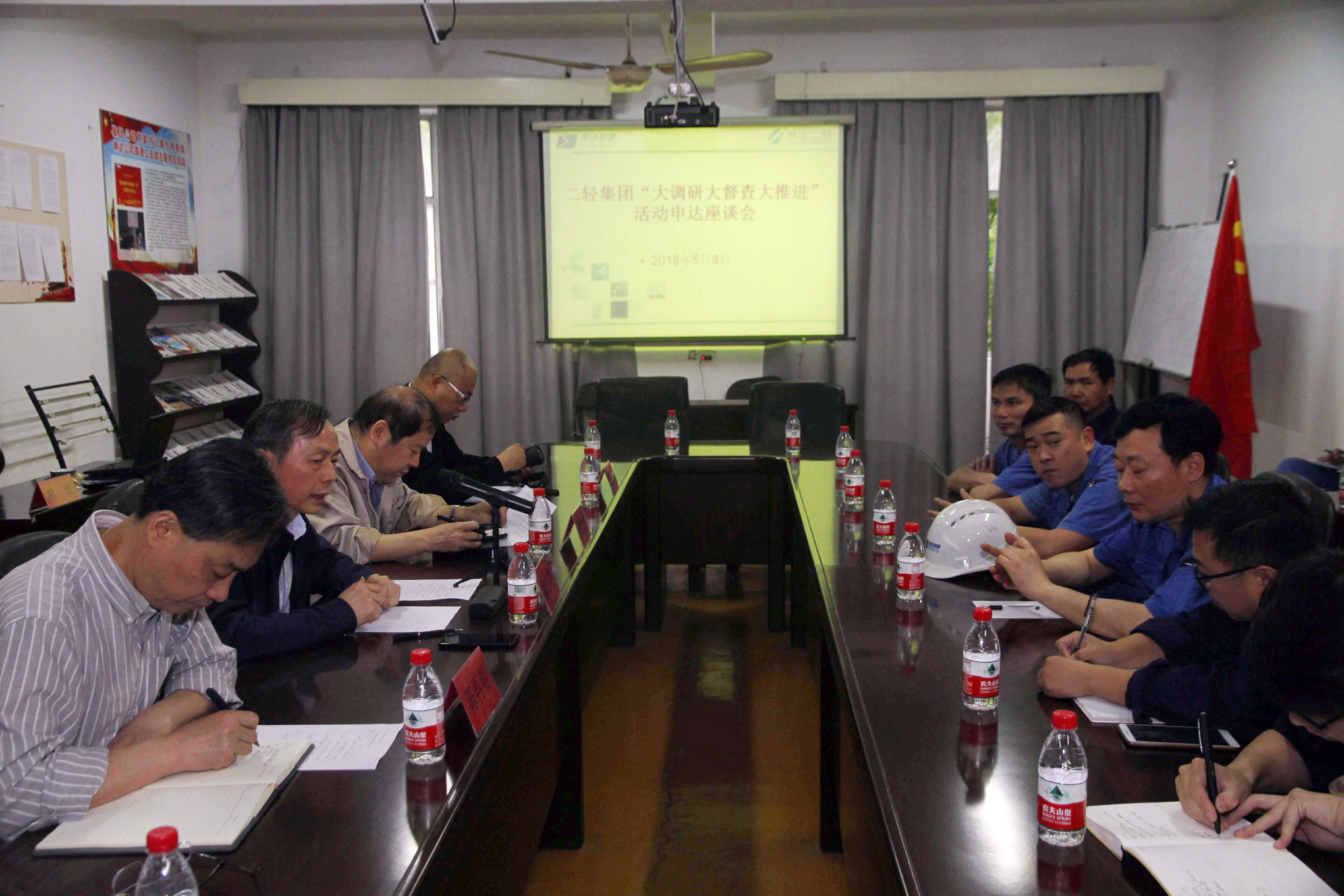 “大調研大督查大推進”工作進申達