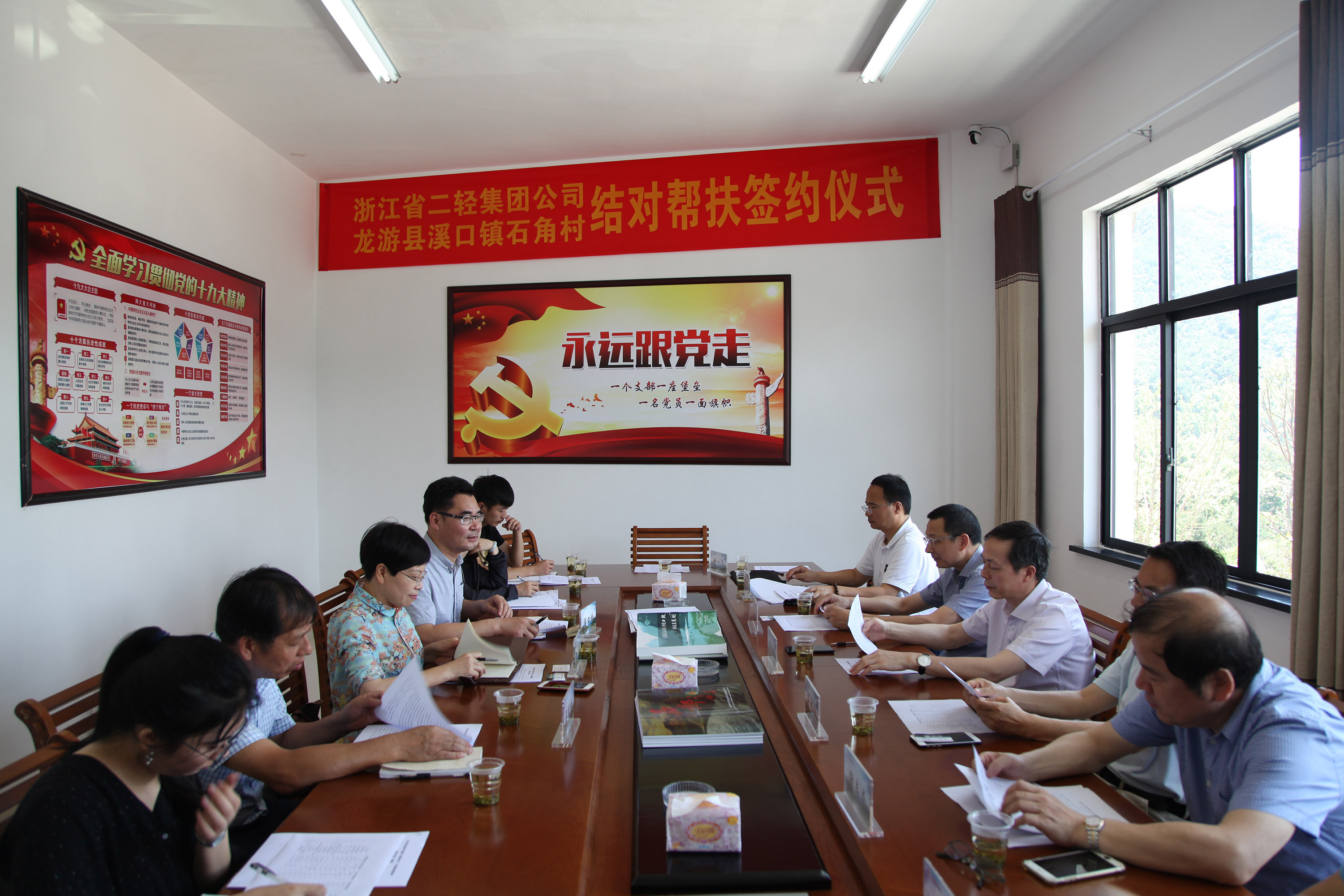 集團公司開展“千企結千村、消滅薄弱村”專項行動