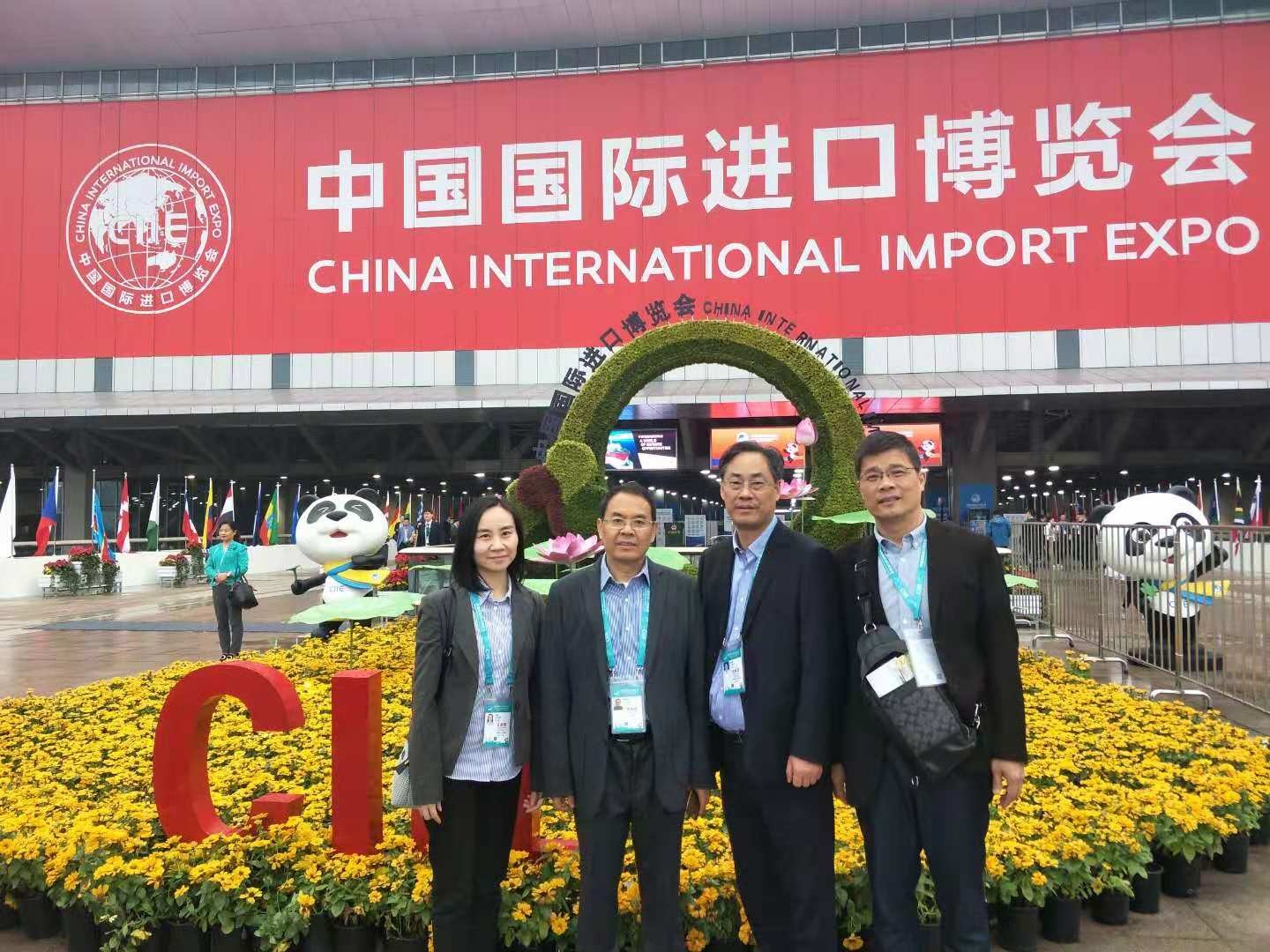 集團公司副總經理徐旭陽赴進口博覽會考察參展情況