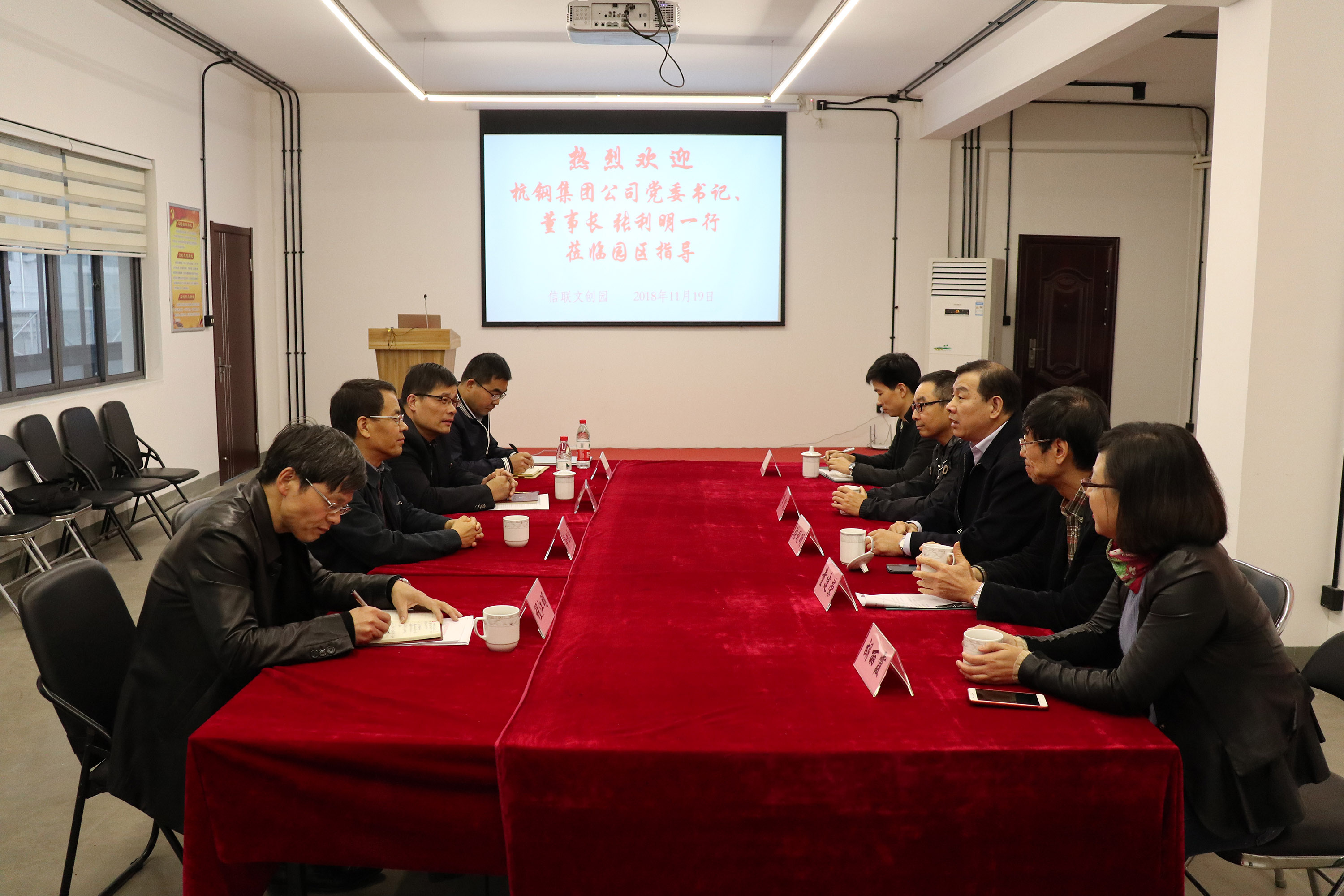 杭鋼集團黨委書記董事長張利明率部考察信聯文創園