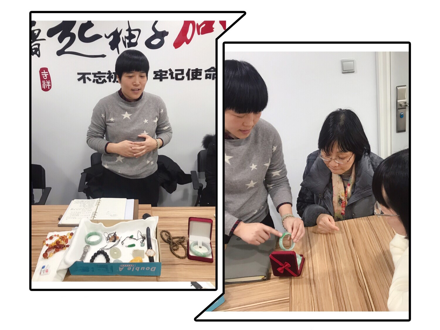 建言獻策  共謀發展