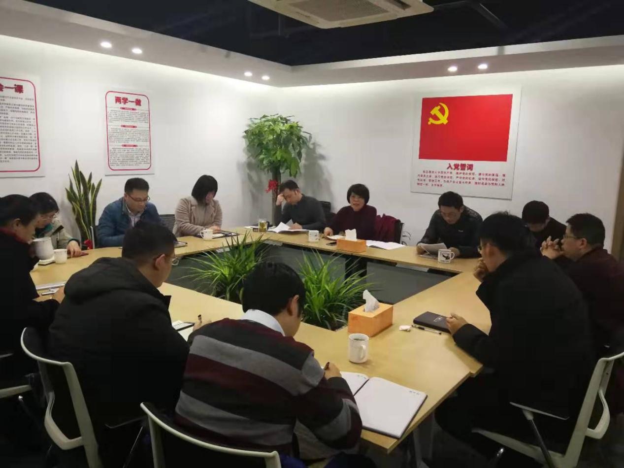 商業公司傳達貫徹集團2019年工作會議精神