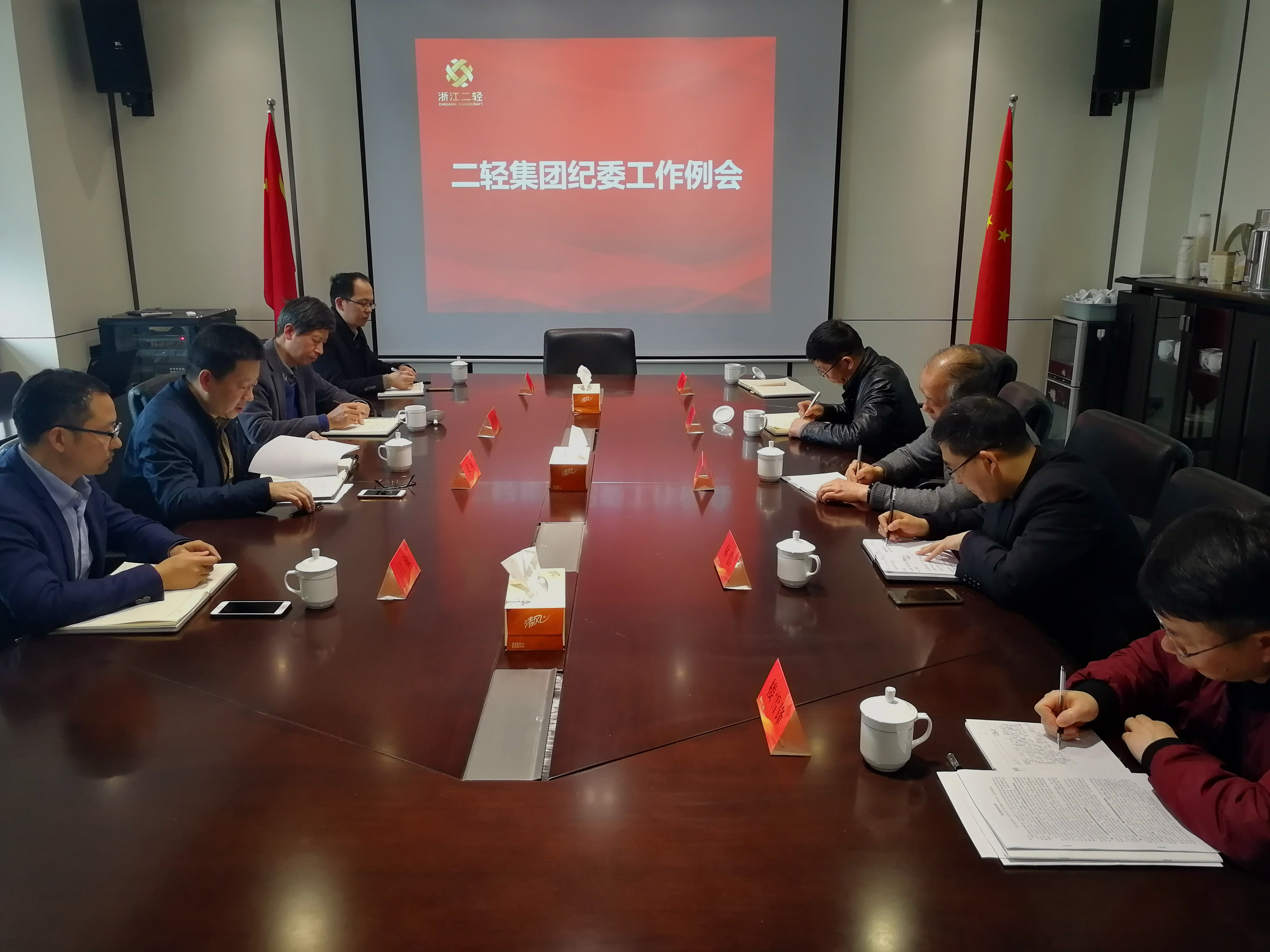 集團公司召開紀委工作例會