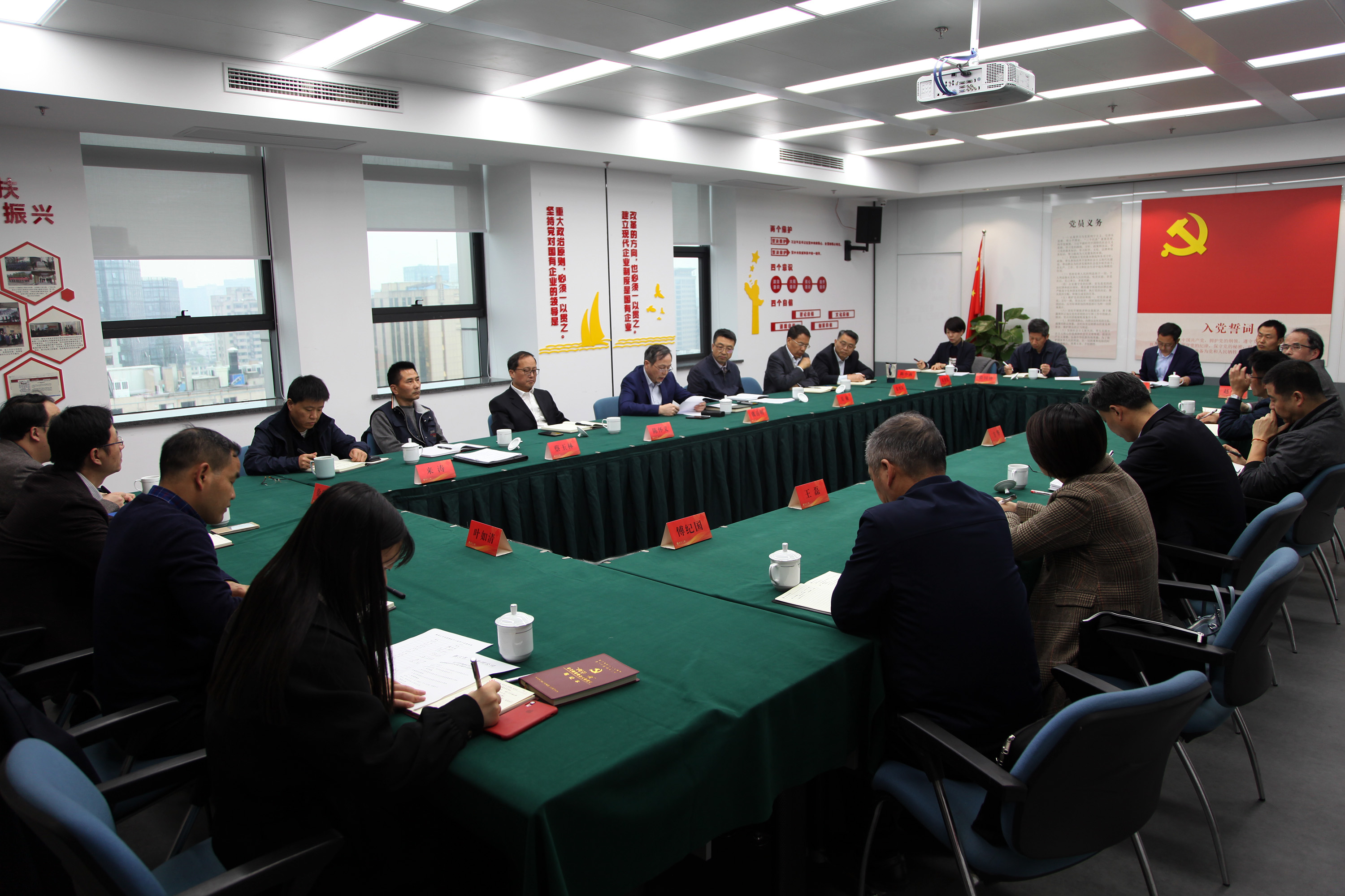 集團公司召開黨委理論學習中心組學習會