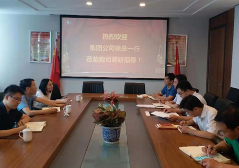 徐旭陽赴皮塑公司開展主題教育調研