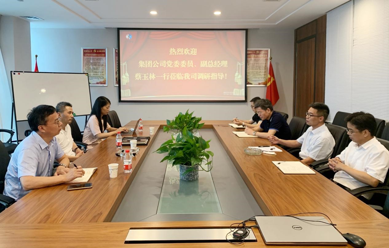 集團(tuán)公司黨委委員、副總經(jīng)理蔡玉林赴皮塑公司調(diào)研指導(dǎo)