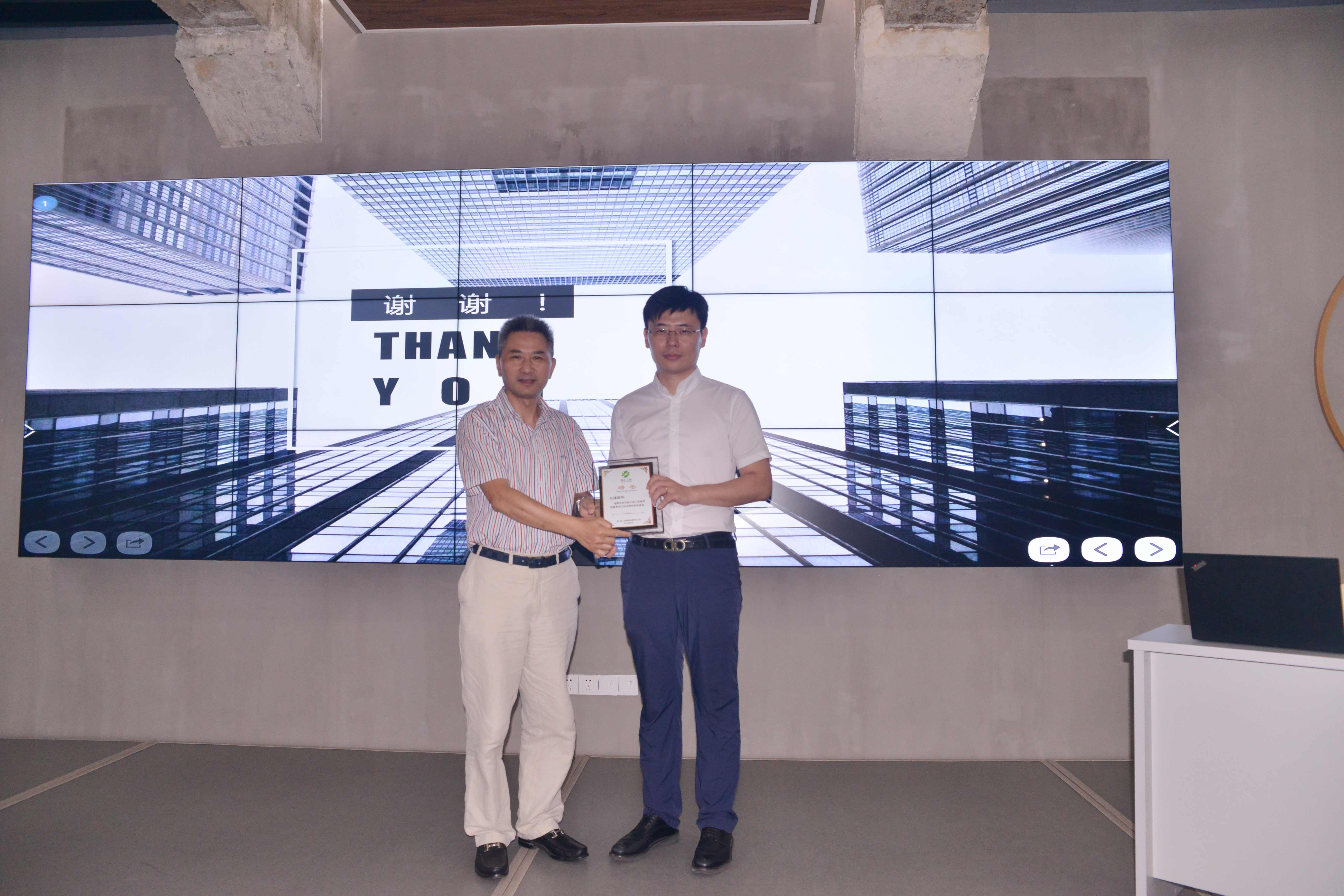 集團公司舉辦上市公司管理專題培訓