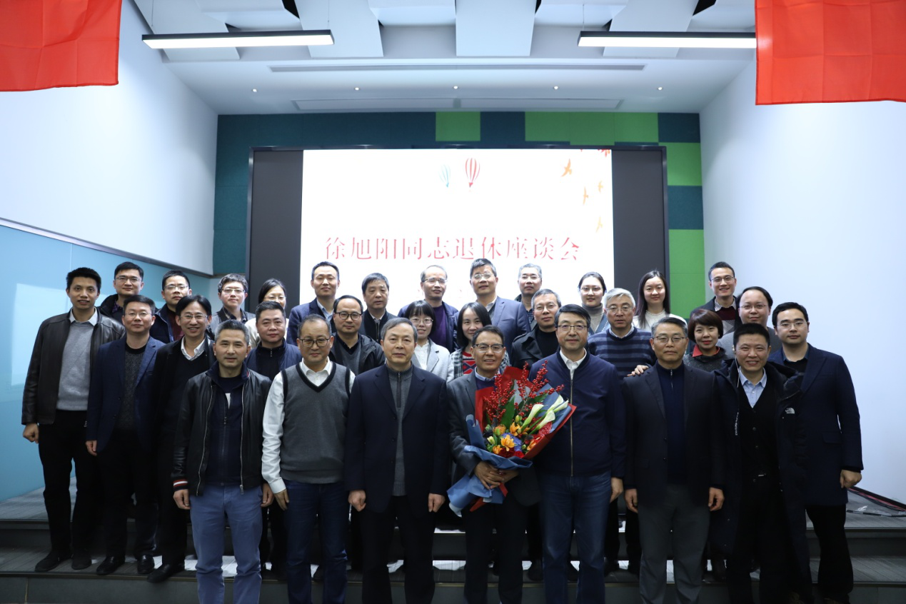 莫道桑榆晚，為霞尚滿天——省二輕集團舉行徐旭陽同志退休座談會