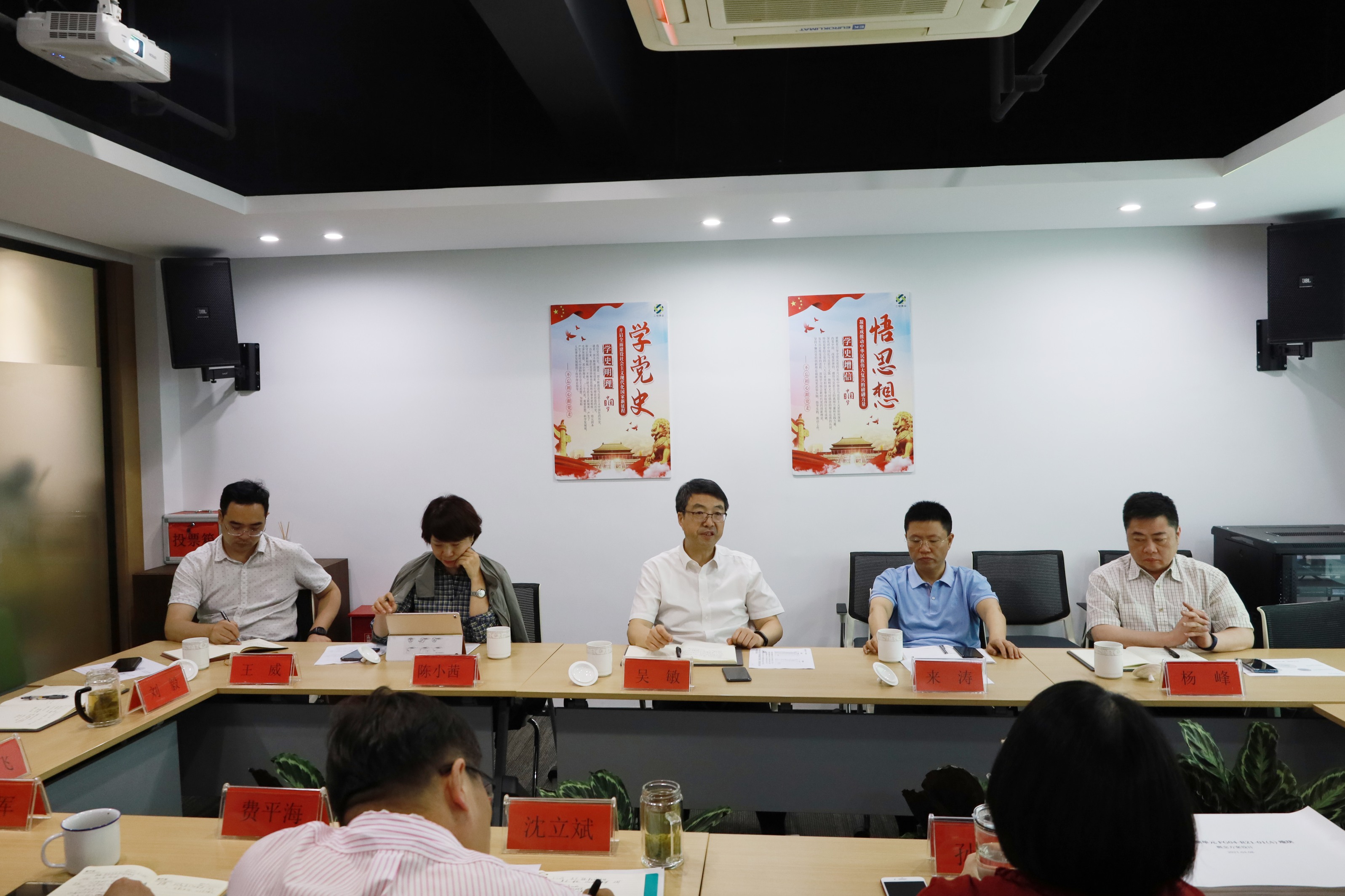 吳敏一行赴商業公司開展信聯產業園改造提升項目調研