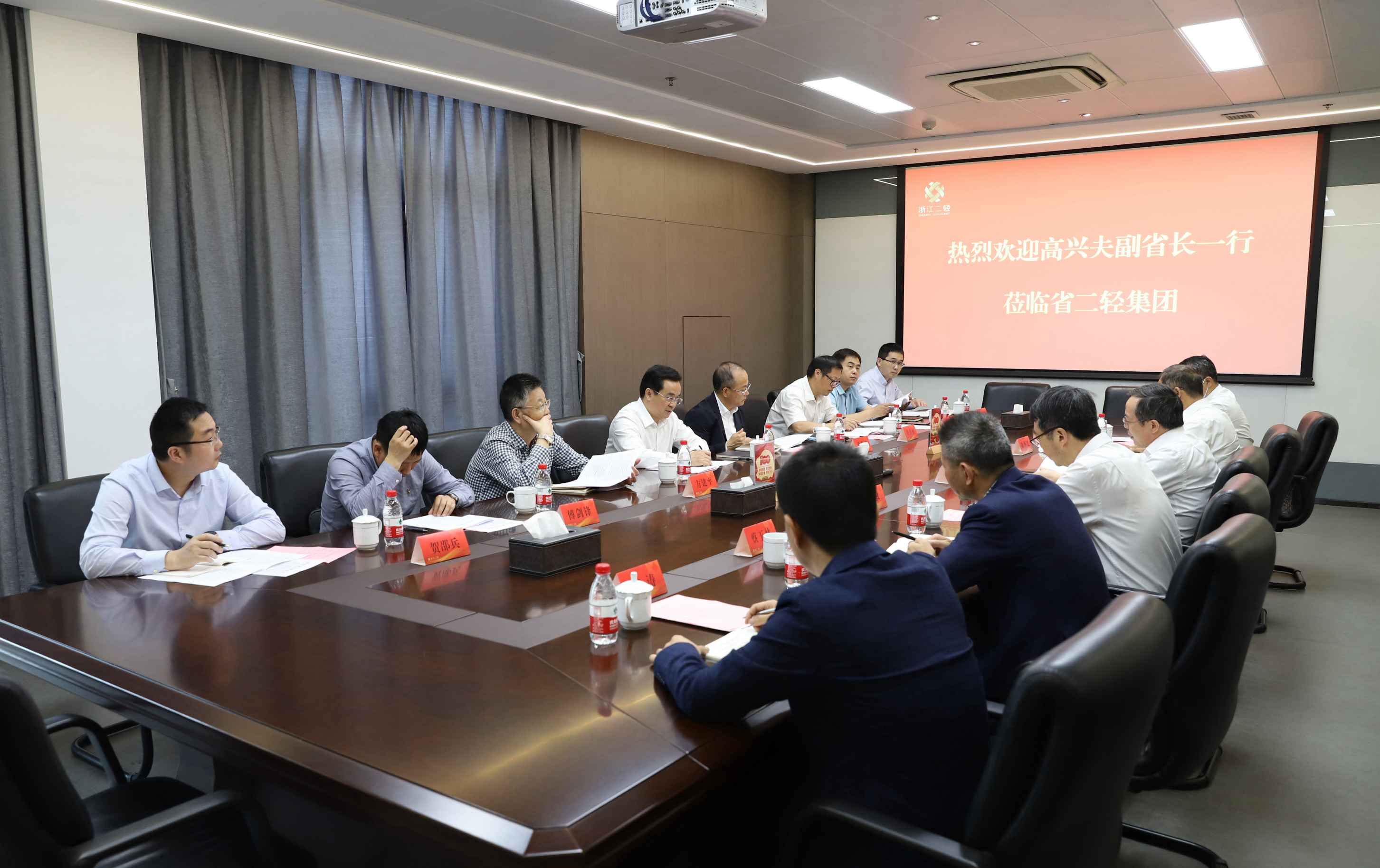 高興夫在省二輕集團調研時強調： 找準定位 謀定主業 推進混改  集中資源做大做強