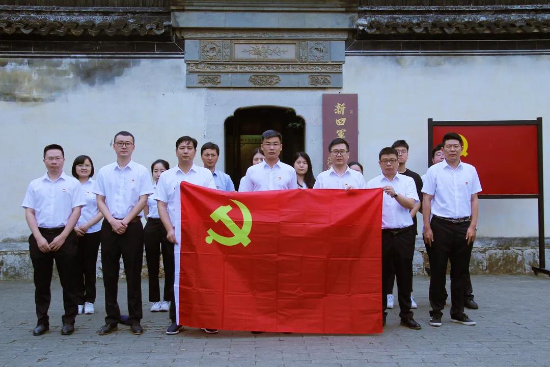 皮塑公司赴長(zhǎng)興新四軍蘇浙軍區(qū)舊址開(kāi)展黨史學(xué)習(xí)教育