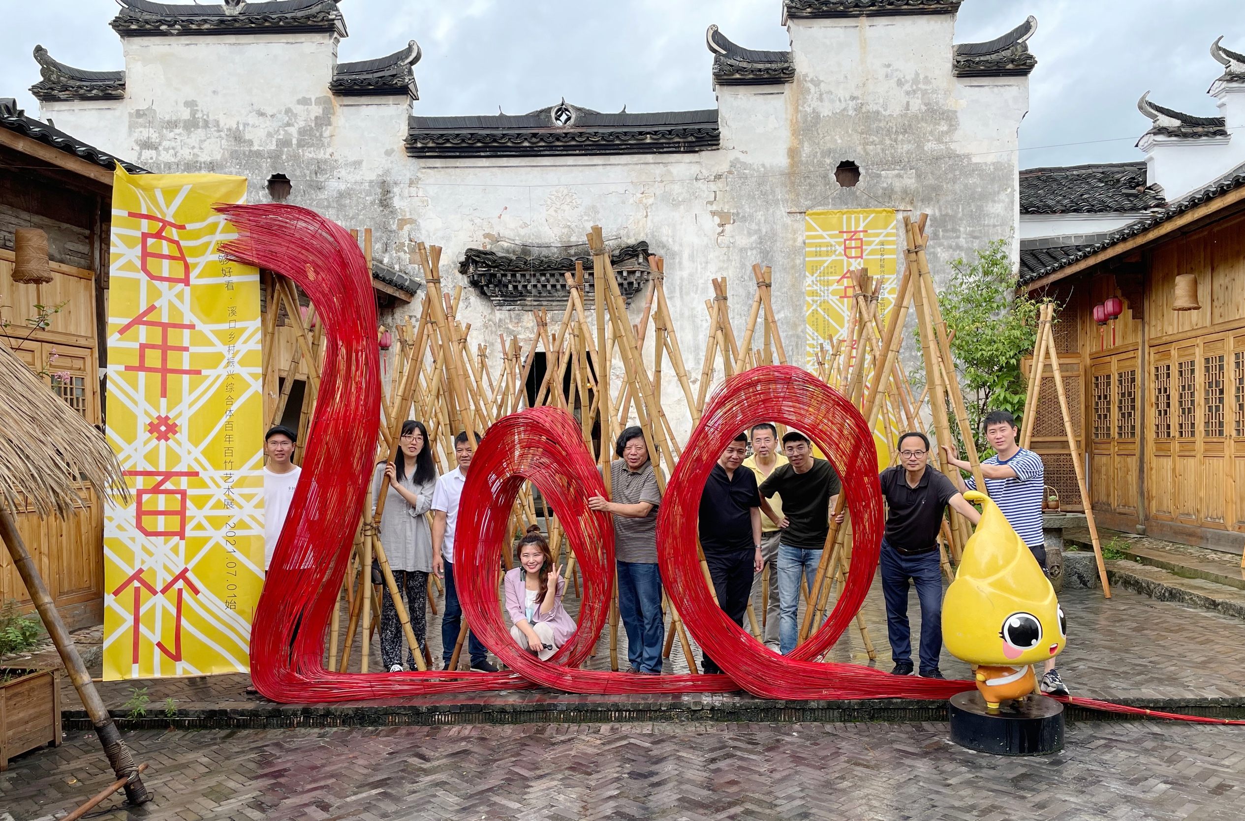 竹織三美  數智興業  省二輕集團聯合龍游縣政府舉辦“百年百竹”文化展