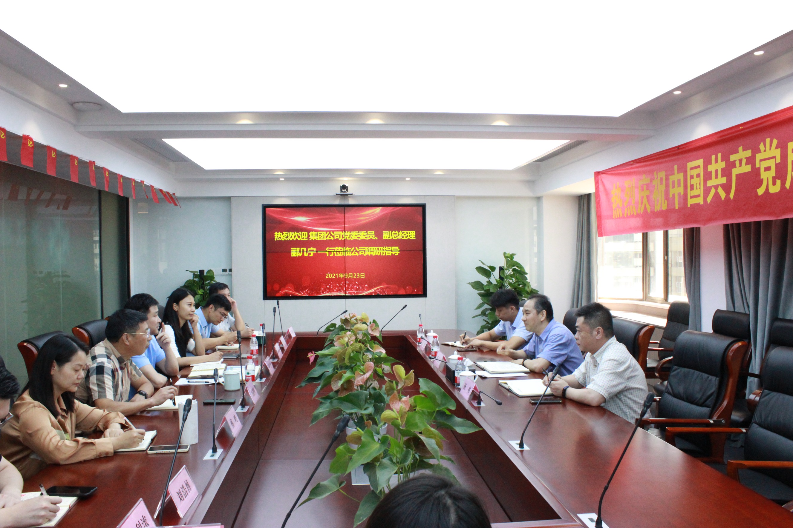 酈幾寧一行赴建設租賃公司調研指導工作