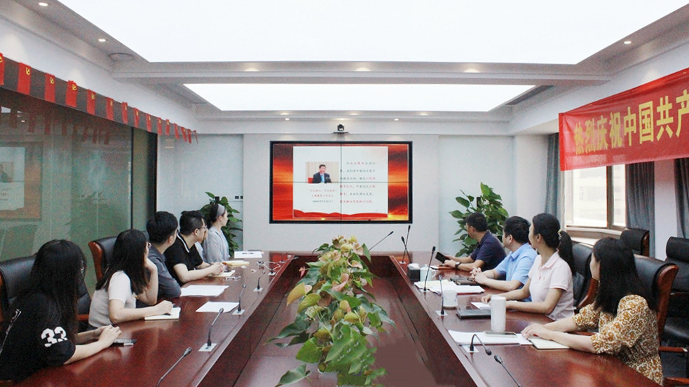 感悟思想偉力  堅定理想信念  強化黨風廉政建設——建設租賃舉辦黨史學習教育專題黨課第六講暨節前廉潔提醒會