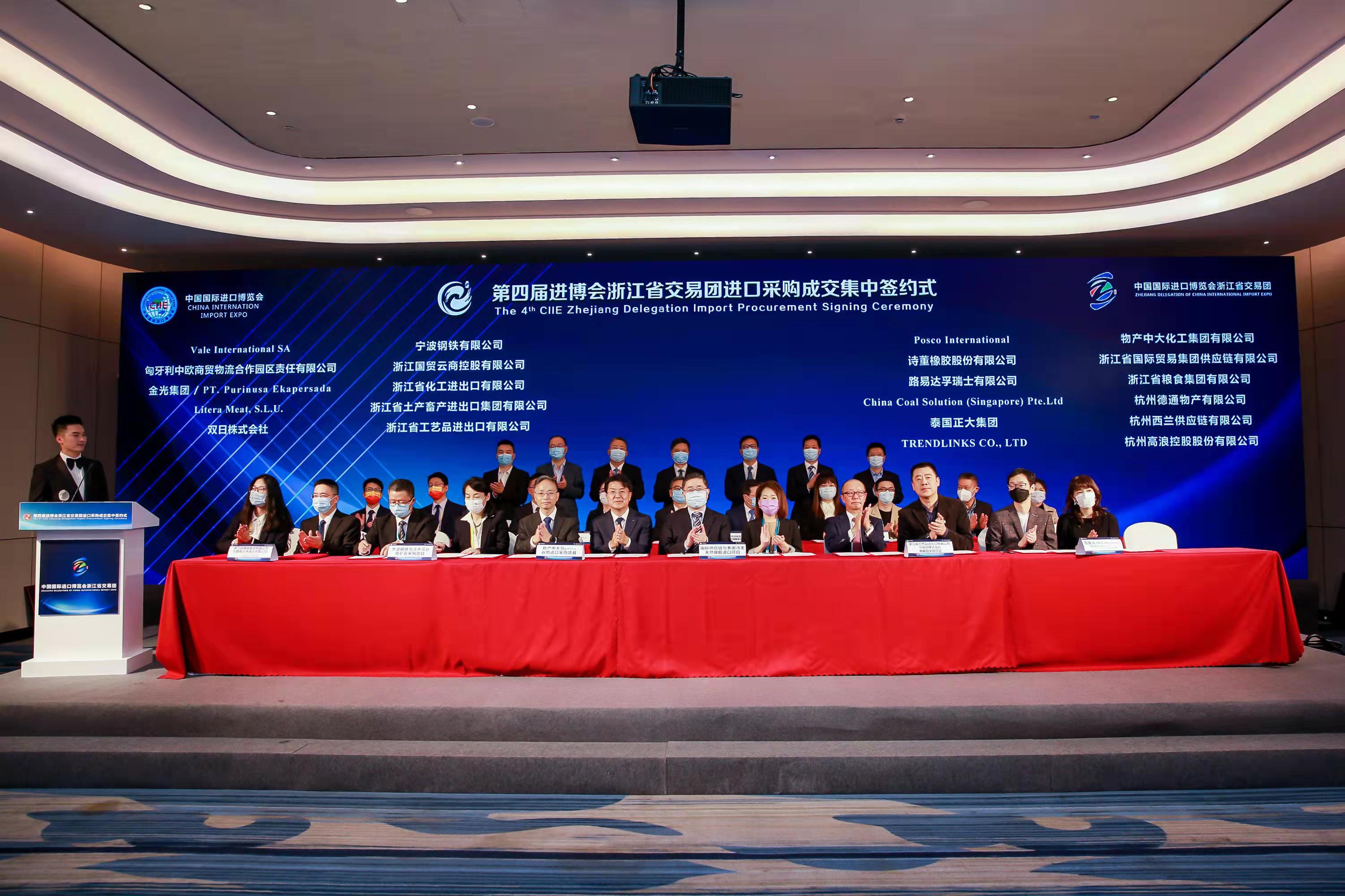 省二輕集團進博會成交額再攀新高