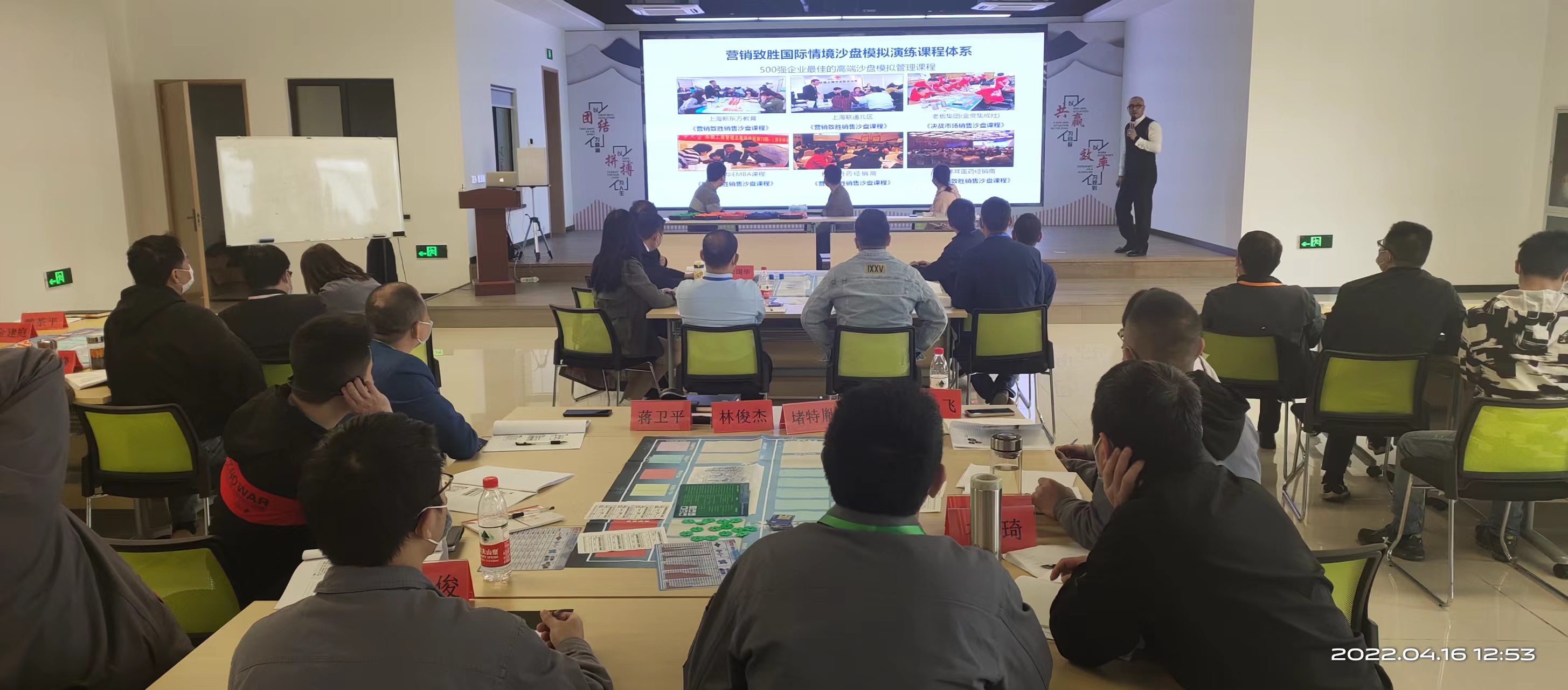 省二輕集團下屬申達機器公司順利舉辦銷售管理技能提升培訓班