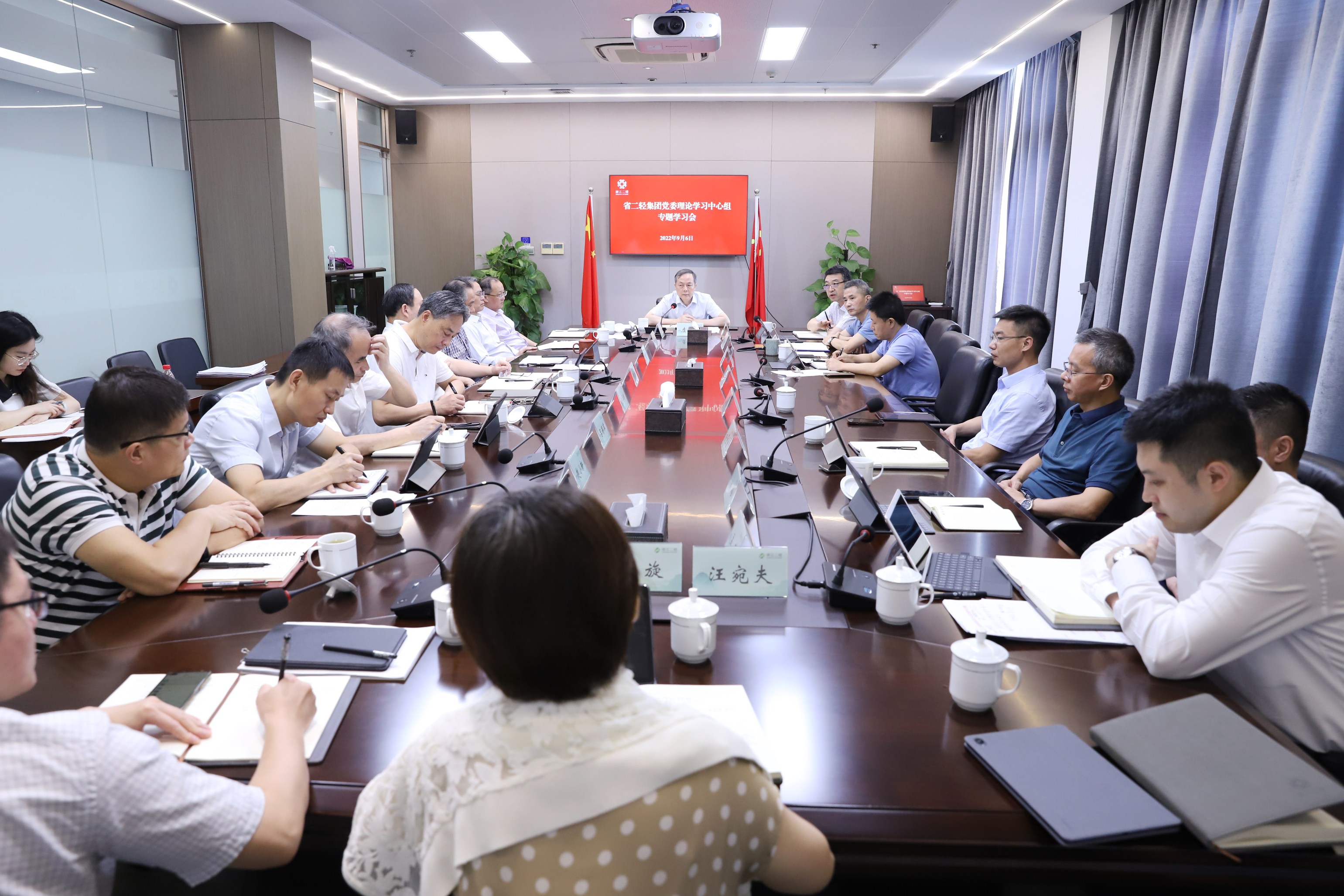 省二輕集團黨委理論學習中心組舉行意識形態工作專題學習會