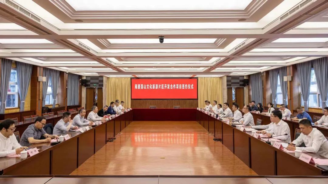 又一文旅項(xiàng)目落地！省二輕集團(tuán)與平陽(yáng)縣舉行南雁蕩山文化旅游片區(qū)開(kāi)發(fā)合作項(xiàng)目簽約儀式
