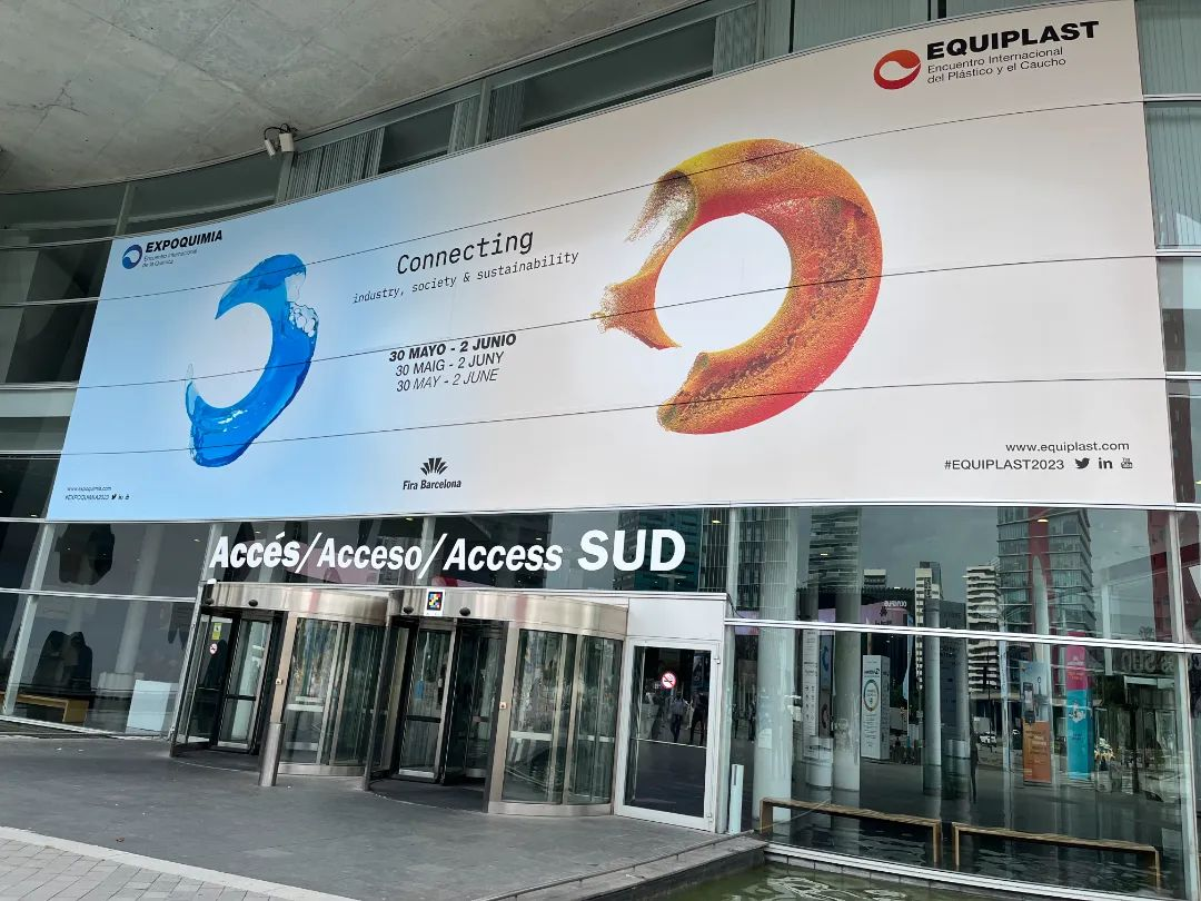 申達(dá)機器公司新研發(fā)注塑機亮相西班牙塑料橡膠展覽會獲好評