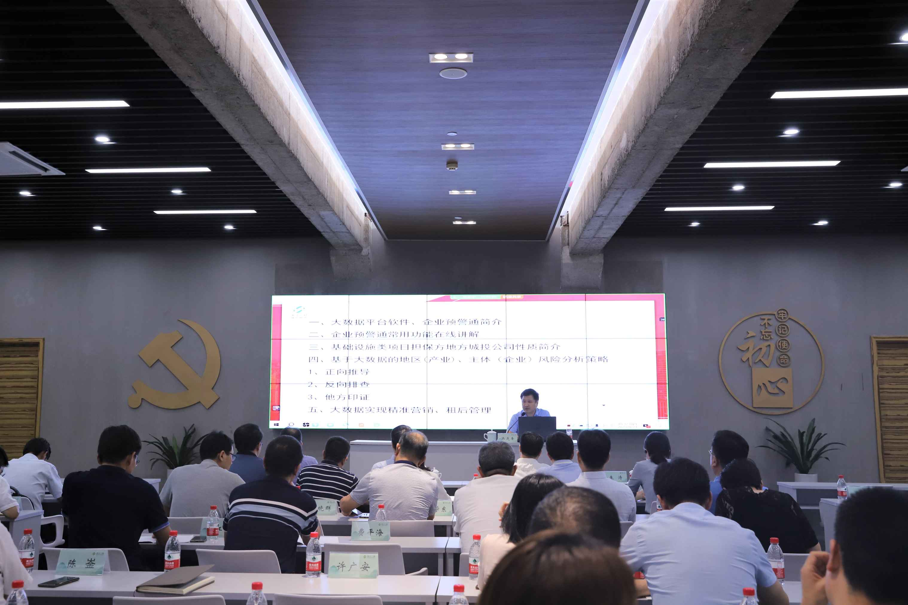 大數據分析賦能企業風控