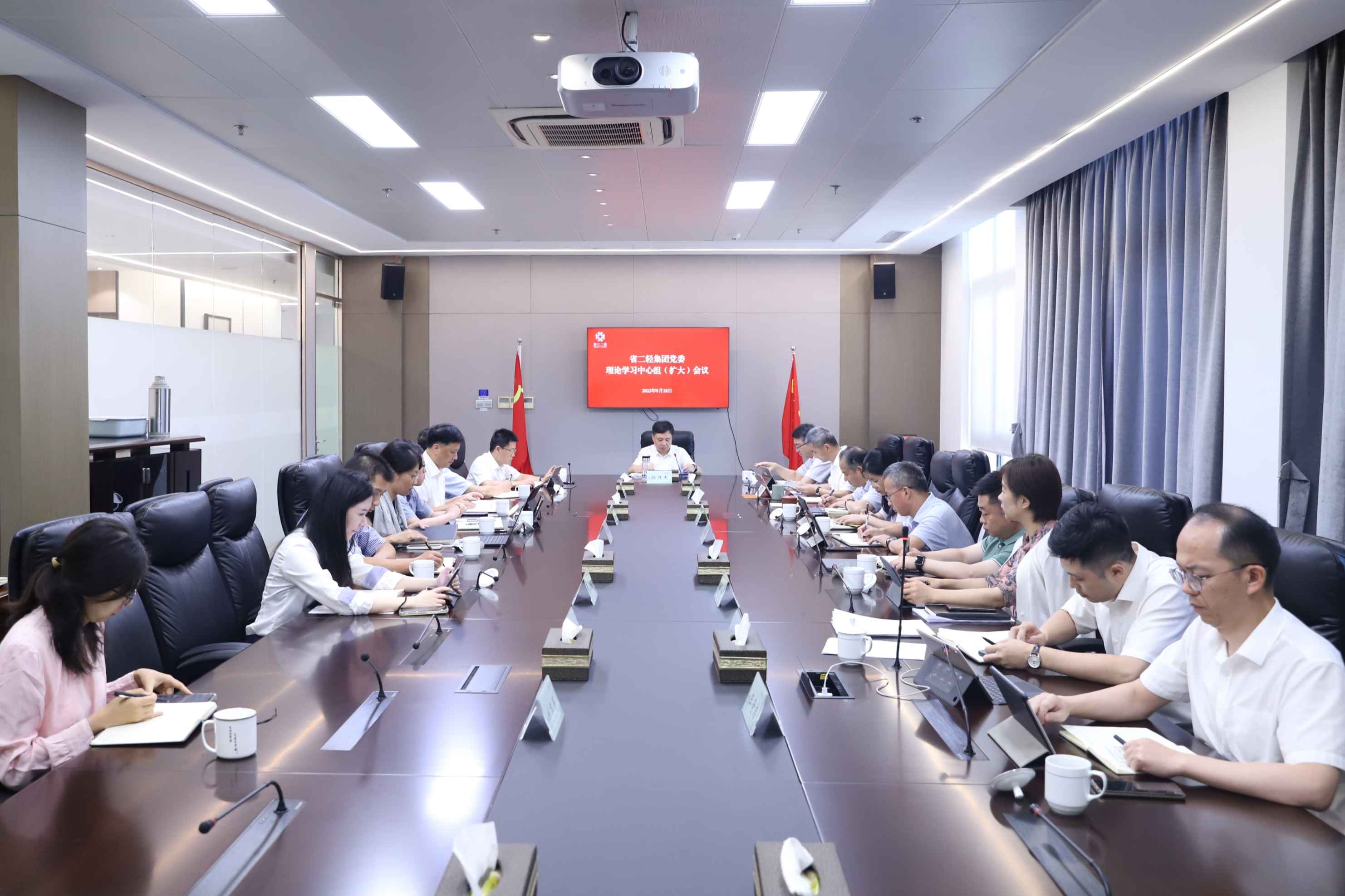 省二輕集團黨委召開理論學(xué)習(xí)中心組（擴大）會議專題學(xué)習(xí)習(xí)近平法治思想