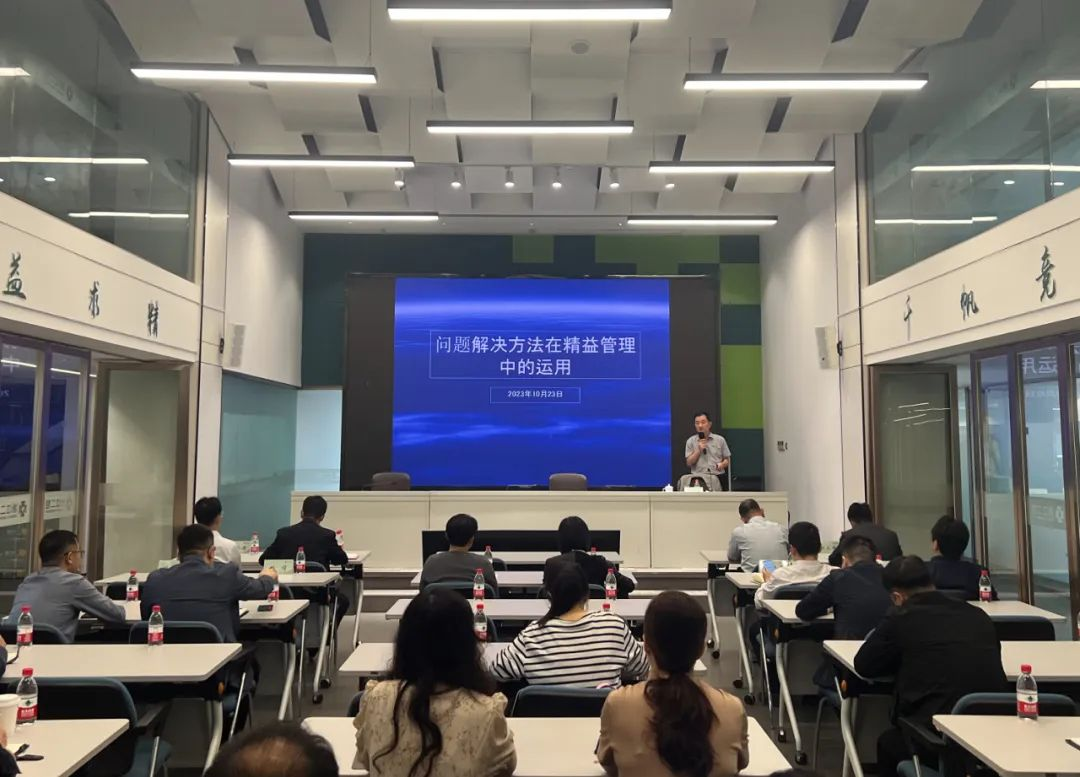 省二輕集團舉辦年度財務專題培訓班和第二期精益管理專題培訓會