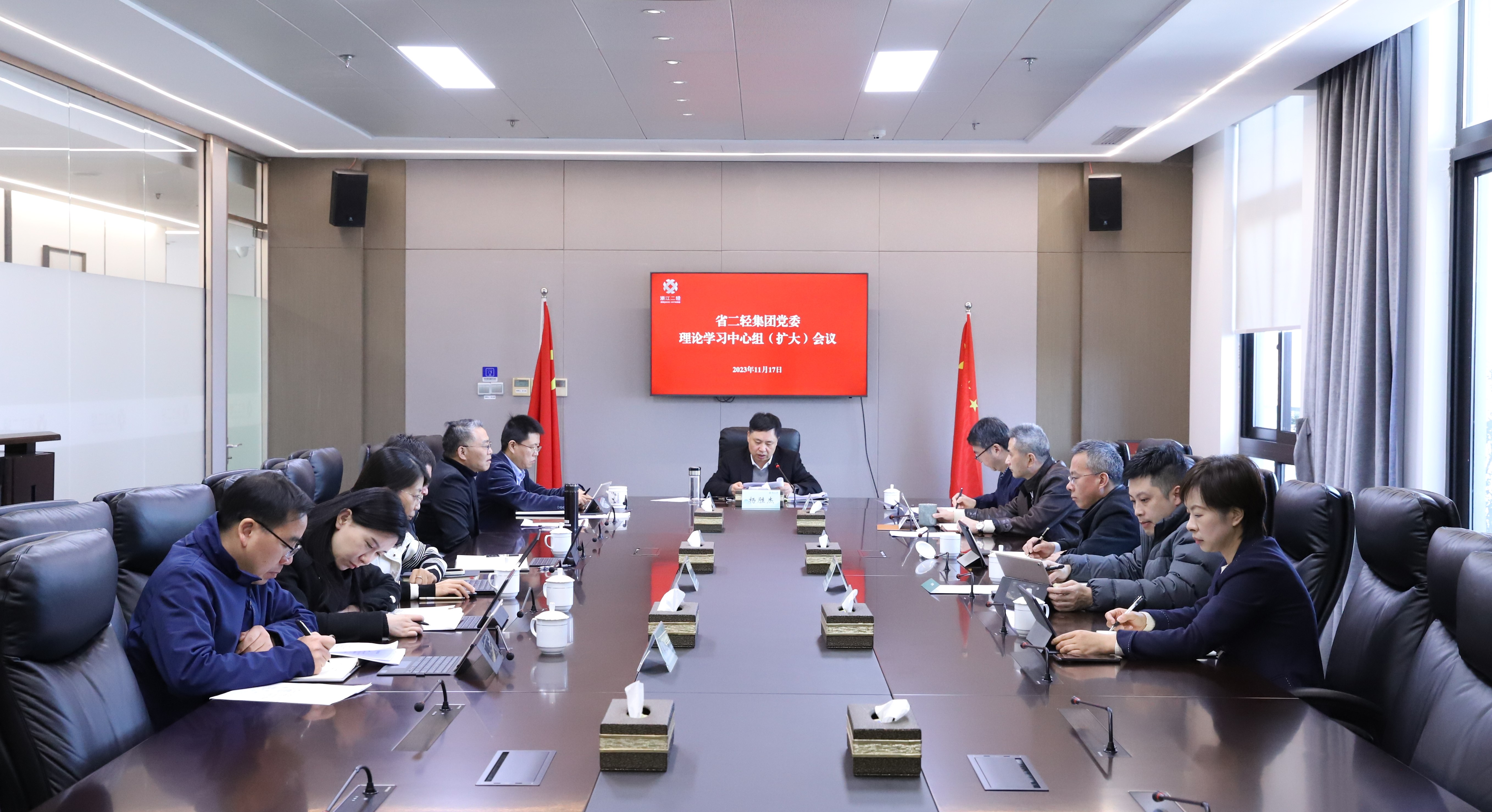 省二輕集團黨委理論學習中心組專題學習習近平總書記重要論述和省委十五屆四次全會精神