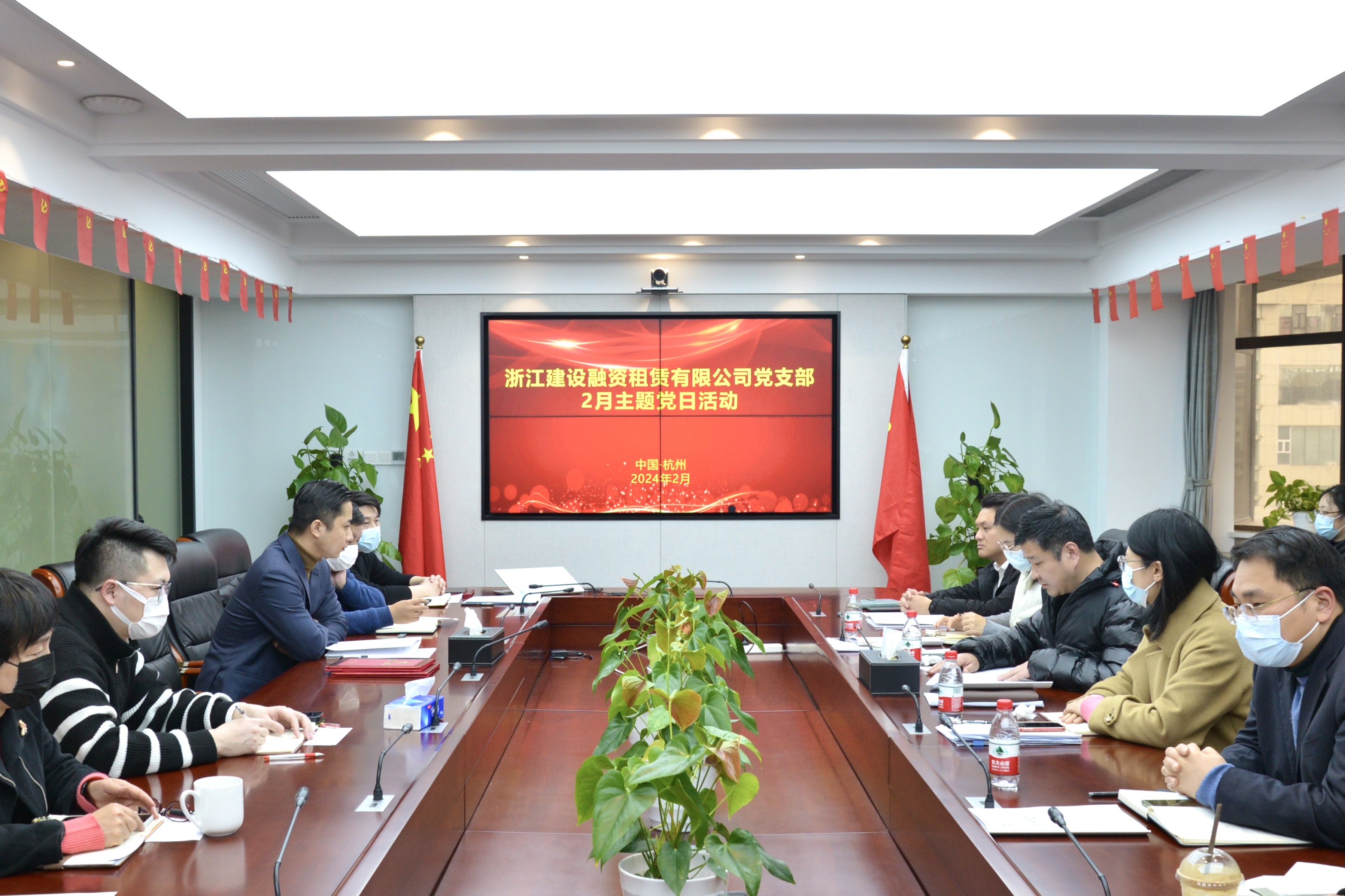 融資租賃公司開展“聚焦服務實體之本，勤廉實干顯擔當”主題黨日活動