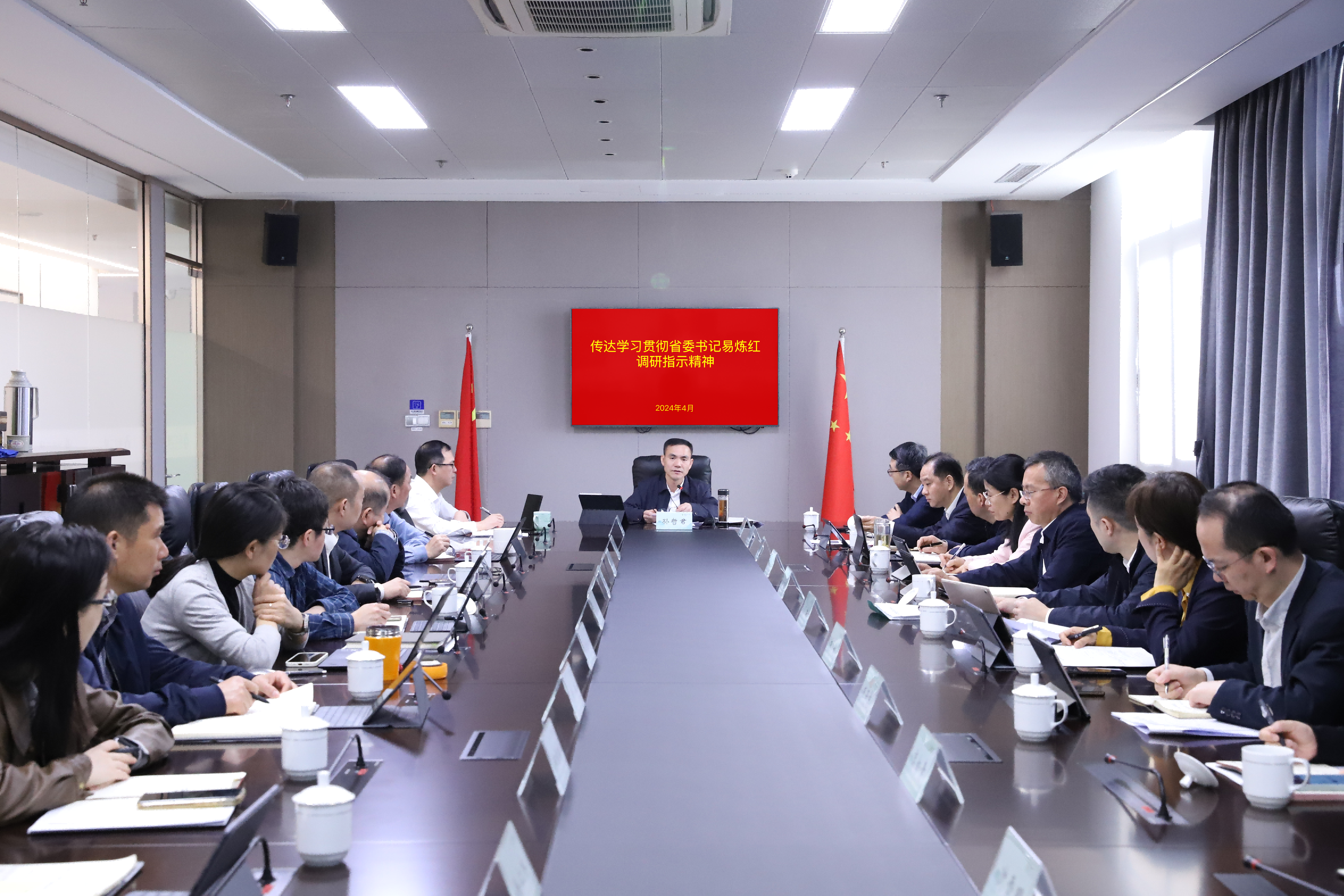 省二輕集團召開黨委擴大會議傳達學習貫徹省委書記易煉紅調研講話精神