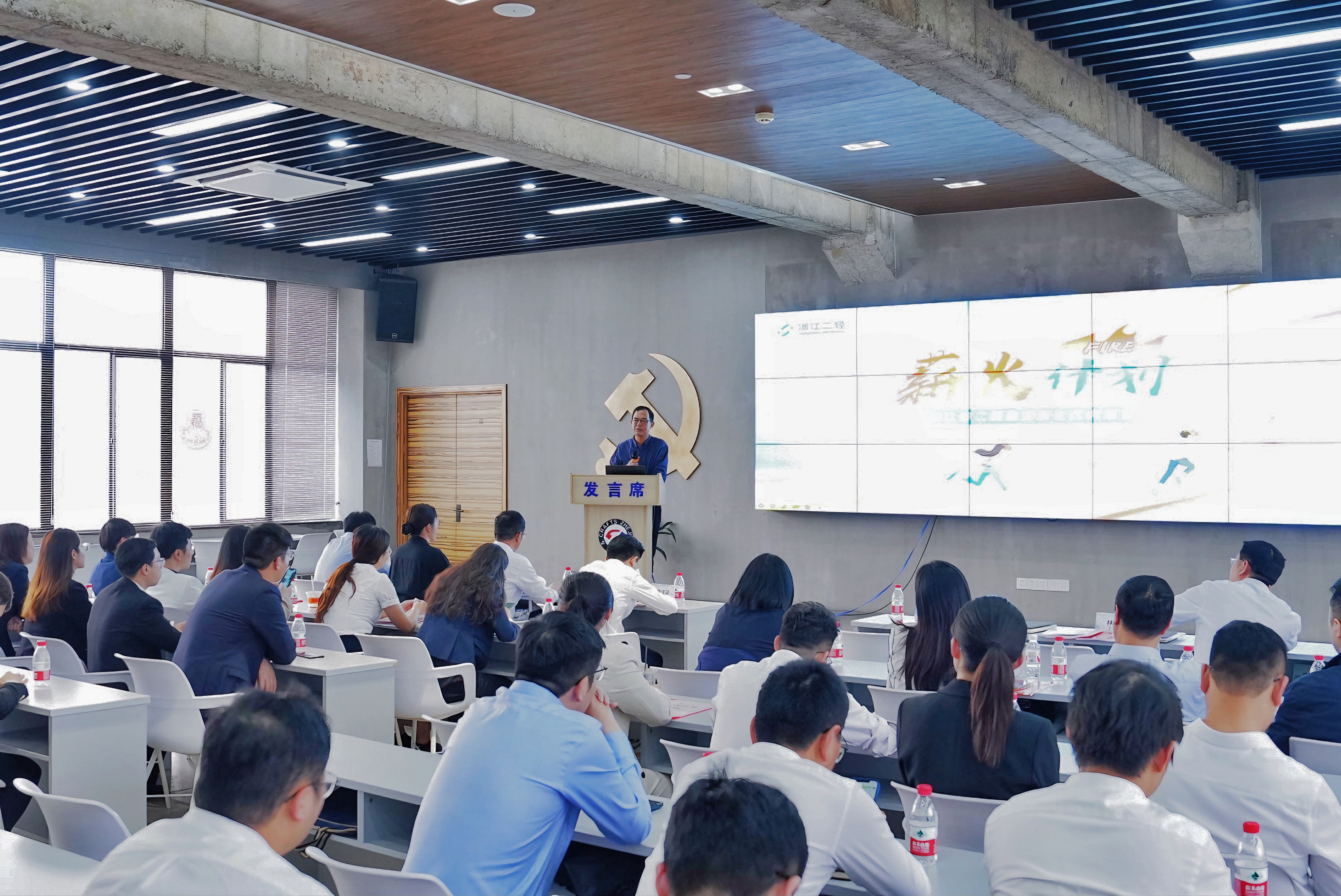 省二輕集團“薪火（FIRE）”計劃——優秀青年骨干訓練營順利結業