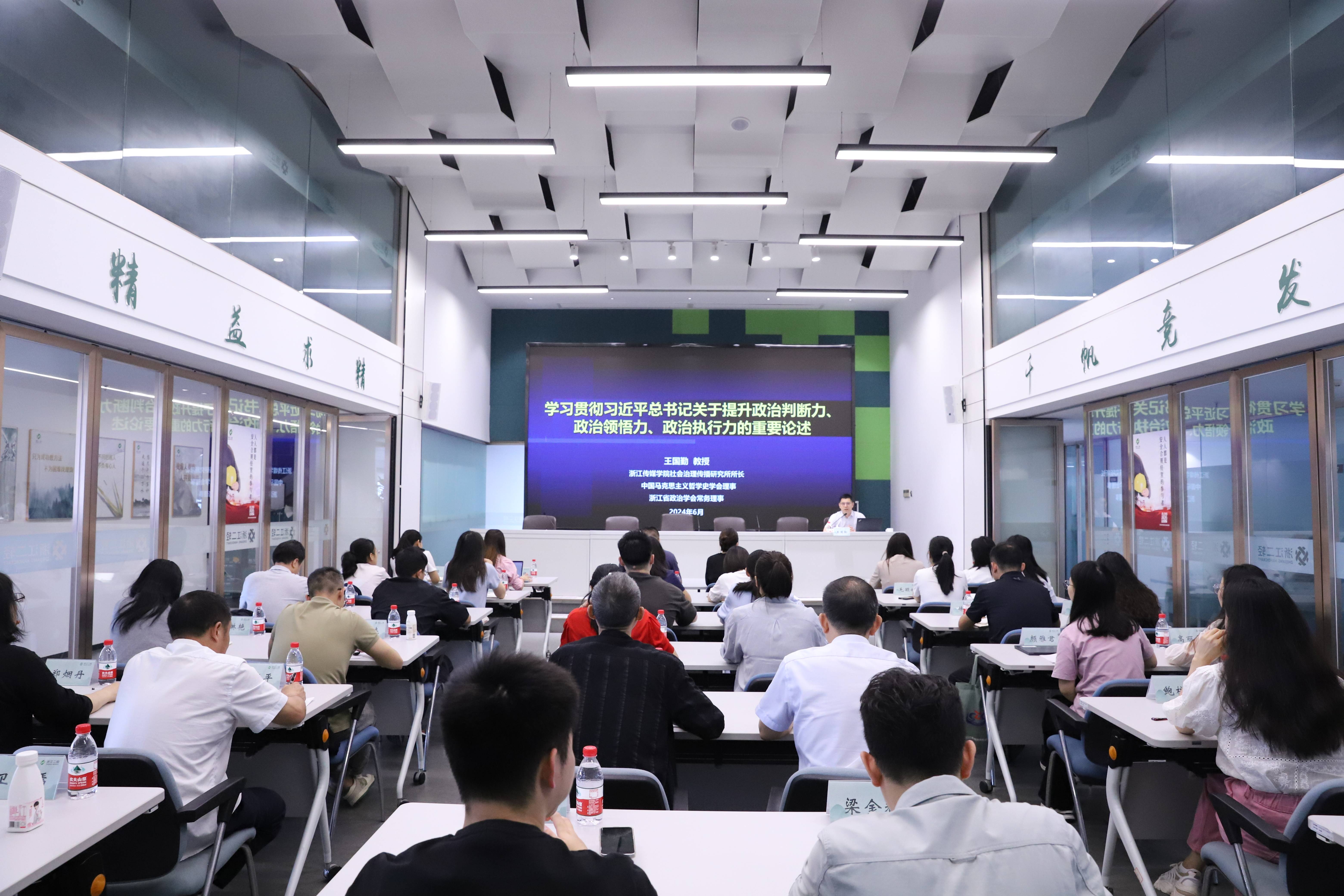 省二輕集團舉辦黨建實務培訓暨黨建業(yè)務技能比武